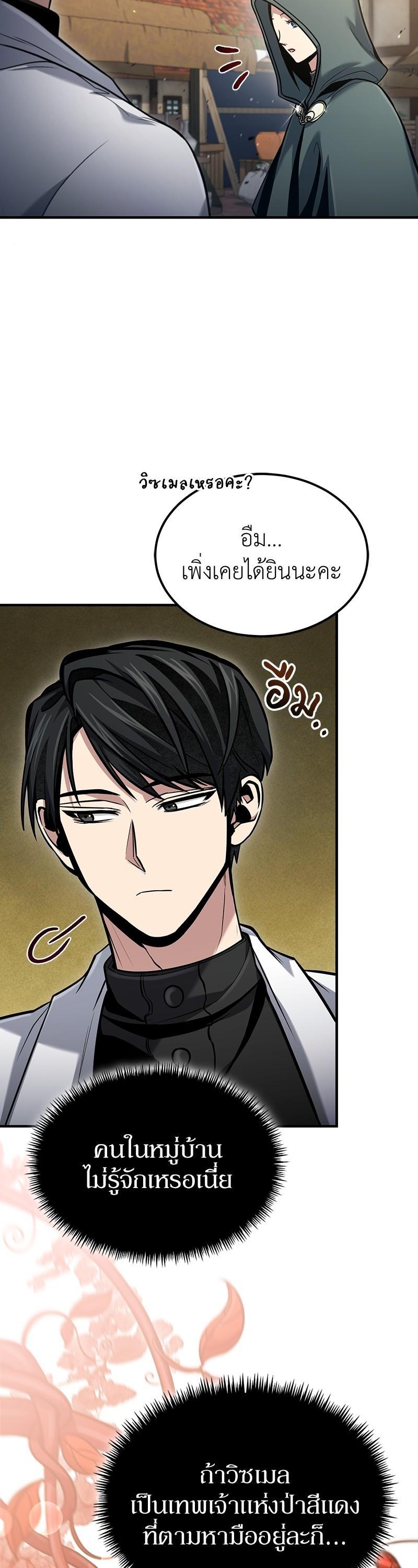 Manga-lc-com อ่านมังงะ อ่านการ์ตูน ออนไลน์ ฟรี How to Live as a Bootleg Healer ตอนที่ 1 2 3 4 5 6 7 8 9 10 11 12 13 14 ฟรี ไม่มีโฆษณา Manga-lc - อ่าน มังงะ อ่าน การ์ตูน ออนไลน์ อ่านมังงะ ฟรี