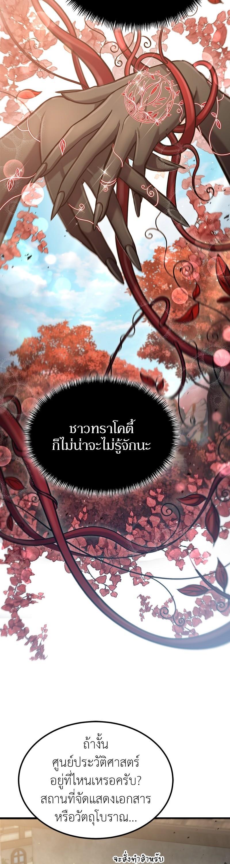 Manga-lc-com อ่านมังงะ อ่านการ์ตูน ออนไลน์ ฟรี How to Live as a Bootleg Healer ตอนที่ 1 2 3 4 5 6 7 8 9 10 11 12 13 14 ฟรี ไม่มีโฆษณา Manga-lc - อ่าน มังงะ อ่าน การ์ตูน ออนไลน์ อ่านมังงะ ฟรี