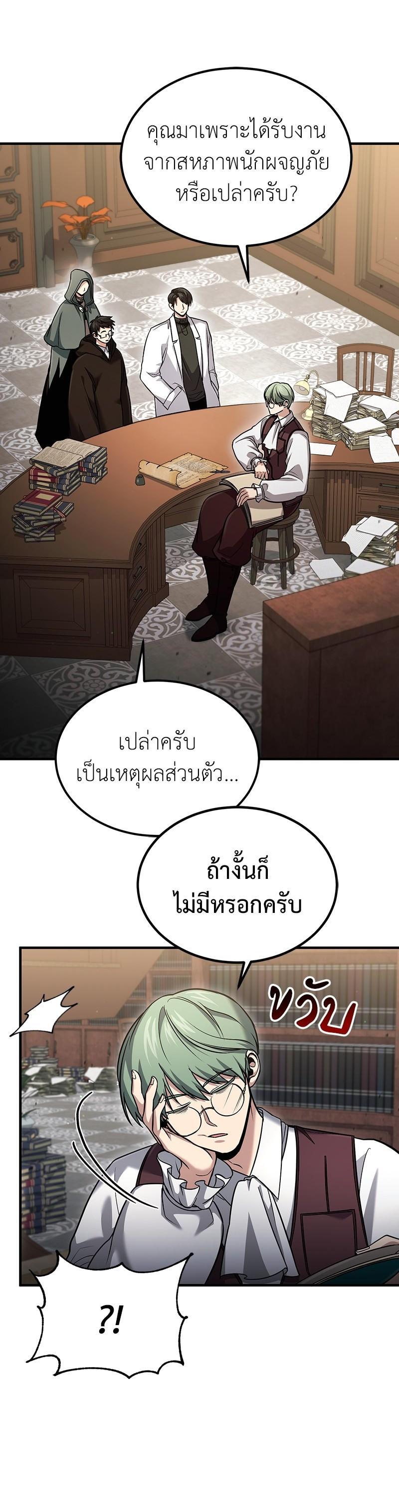 Manga-lc-com อ่านมังงะ อ่านการ์ตูน ออนไลน์ ฟรี How to Live as a Bootleg Healer ตอนที่ 1 2 3 4 5 6 7 8 9 10 11 12 13 14 ฟรี ไม่มีโฆษณา Manga-lc - อ่าน มังงะ อ่าน การ์ตูน ออนไลน์ อ่านมังงะ ฟรี