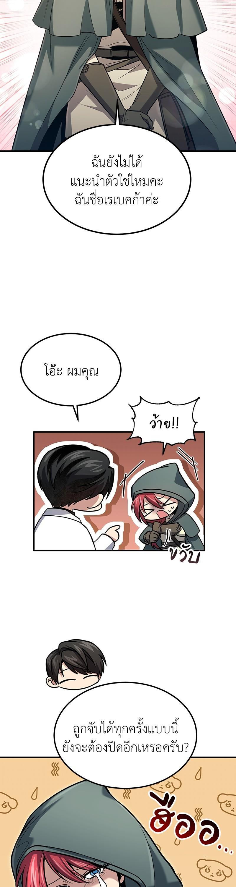 Manga-lc-com อ่านมังงะ อ่านการ์ตูน ออนไลน์ ฟรี How to Live as a Bootleg Healer ตอนที่ 1 2 3 4 5 6 7 8 9 10 11 12 13 14 ฟรี ไม่มีโฆษณา Manga-lc - อ่าน มังงะ อ่าน การ์ตูน ออนไลน์ อ่านมังงะ ฟรี