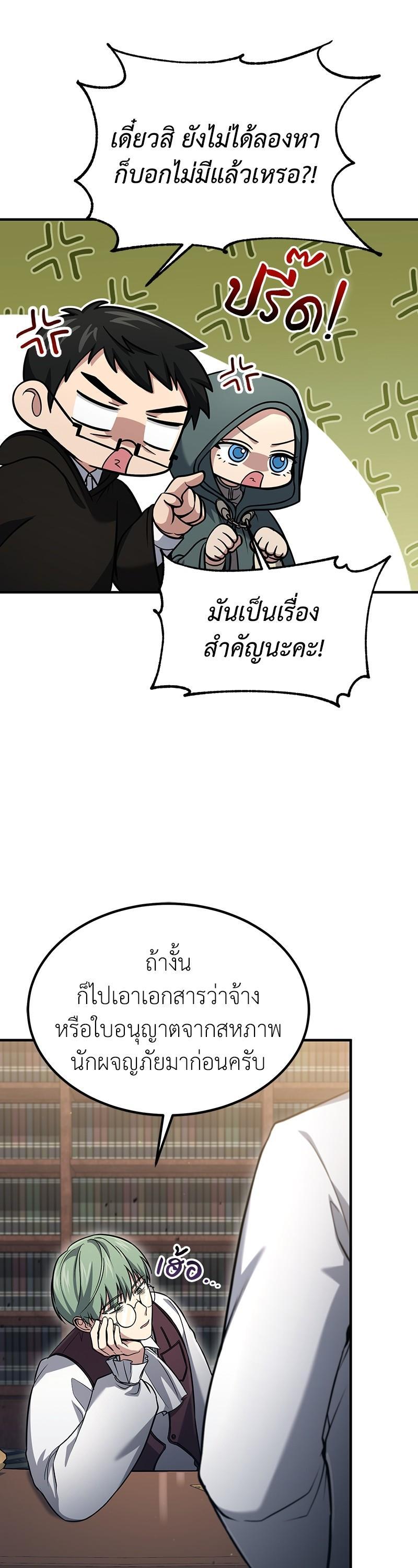 Manga-lc-com อ่านมังงะ อ่านการ์ตูน ออนไลน์ ฟรี How to Live as a Bootleg Healer ตอนที่ 1 2 3 4 5 6 7 8 9 10 11 12 13 14 ฟรี ไม่มีโฆษณา Manga-lc - อ่าน มังงะ อ่าน การ์ตูน ออนไลน์ อ่านมังงะ ฟรี