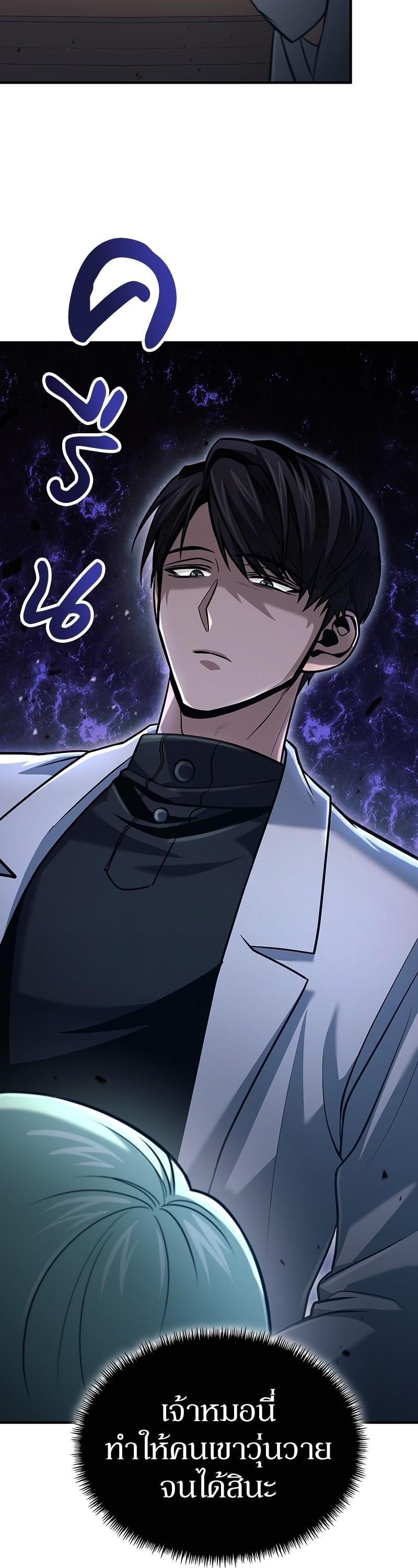 Manga-lc-com อ่านมังงะ อ่านการ์ตูน ออนไลน์ ฟรี How to Live as a Bootleg Healer ตอนที่ 1 2 3 4 5 6 7 8 9 10 11 12 13 14 ฟรี ไม่มีโฆษณา Manga-lc - อ่าน มังงะ อ่าน การ์ตูน ออนไลน์ อ่านมังงะ ฟรี