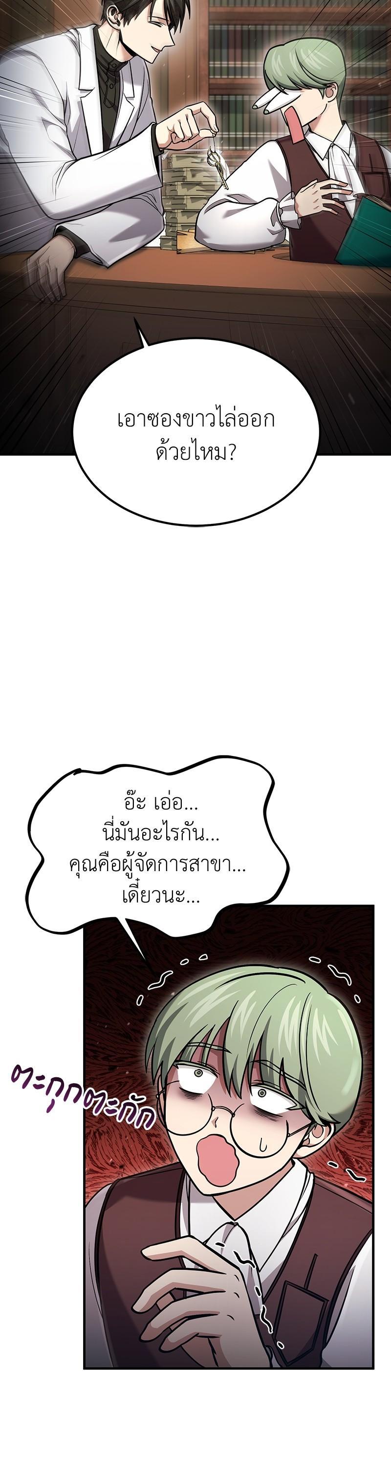 Manga-lc-com อ่านมังงะ อ่านการ์ตูน ออนไลน์ ฟรี How to Live as a Bootleg Healer ตอนที่ 1 2 3 4 5 6 7 8 9 10 11 12 13 14 ฟรี ไม่มีโฆษณา Manga-lc - อ่าน มังงะ อ่าน การ์ตูน ออนไลน์ อ่านมังงะ ฟรี