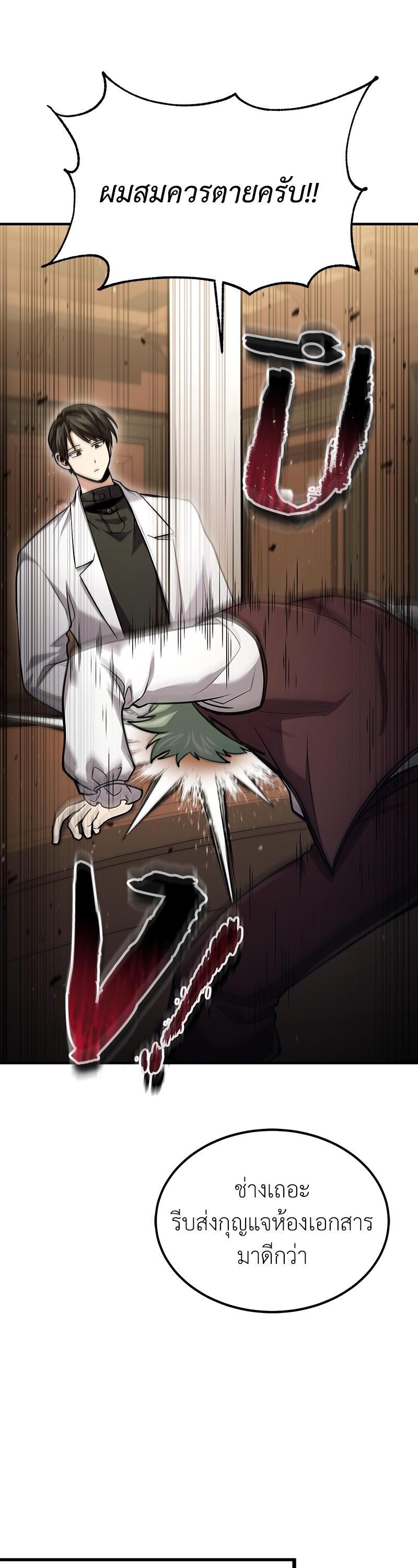 Manga-lc-com อ่านมังงะ อ่านการ์ตูน ออนไลน์ ฟรี How to Live as a Bootleg Healer ตอนที่ 1 2 3 4 5 6 7 8 9 10 11 12 13 14 ฟรี ไม่มีโฆษณา Manga-lc - อ่าน มังงะ อ่าน การ์ตูน ออนไลน์ อ่านมังงะ ฟรี