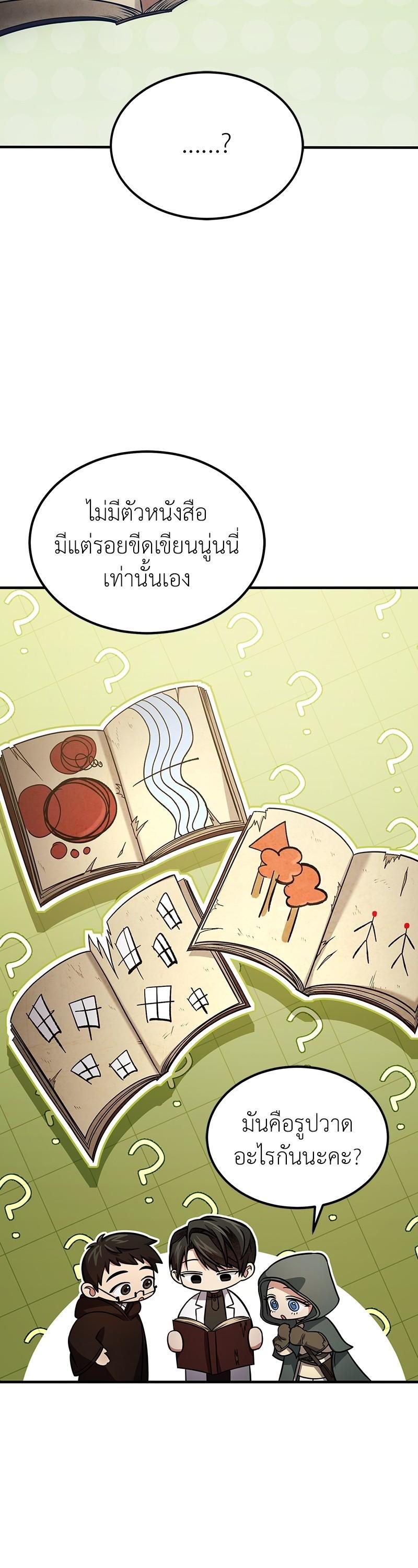 Manga-lc-com อ่านมังงะ อ่านการ์ตูน ออนไลน์ ฟรี How to Live as a Bootleg Healer ตอนที่ 1 2 3 4 5 6 7 8 9 10 11 12 13 14 ฟรี ไม่มีโฆษณา Manga-lc - อ่าน มังงะ อ่าน การ์ตูน ออนไลน์ อ่านมังงะ ฟรี