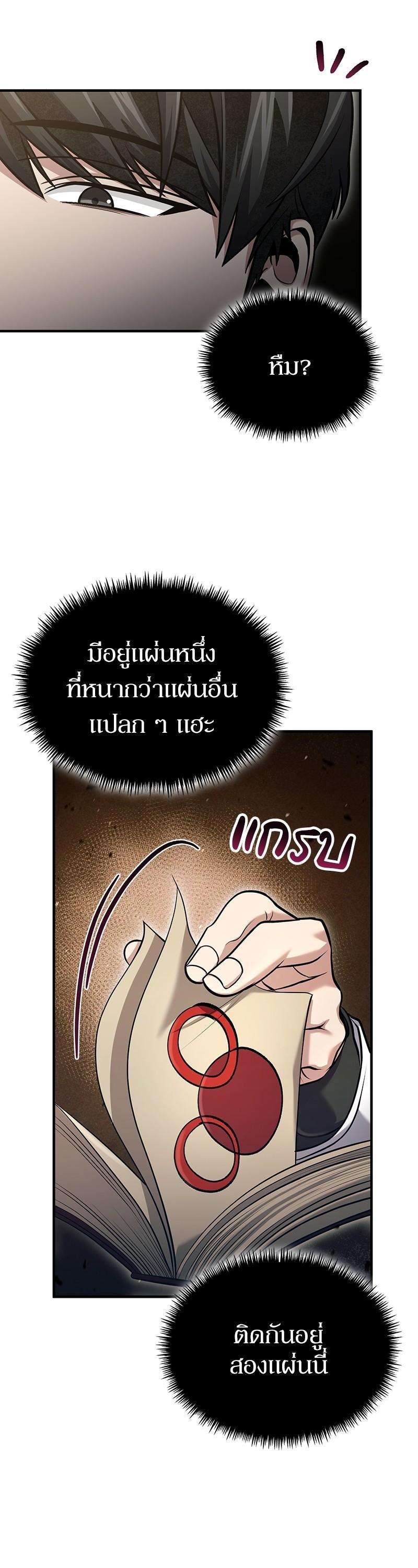 Manga-lc-com อ่านมังงะ อ่านการ์ตูน ออนไลน์ ฟรี How to Live as a Bootleg Healer ตอนที่ 1 2 3 4 5 6 7 8 9 10 11 12 13 14 ฟรี ไม่มีโฆษณา Manga-lc - อ่าน มังงะ อ่าน การ์ตูน ออนไลน์ อ่านมังงะ ฟรี