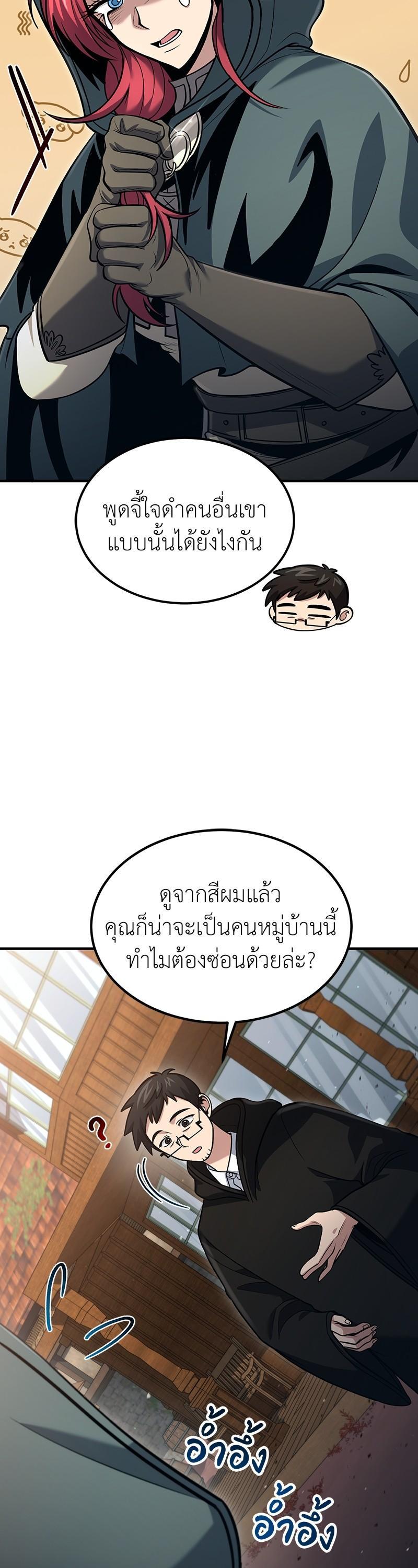 Manga-lc-com อ่านมังงะ อ่านการ์ตูน ออนไลน์ ฟรี How to Live as a Bootleg Healer ตอนที่ 1 2 3 4 5 6 7 8 9 10 11 12 13 14 ฟรี ไม่มีโฆษณา Manga-lc - อ่าน มังงะ อ่าน การ์ตูน ออนไลน์ อ่านมังงะ ฟรี