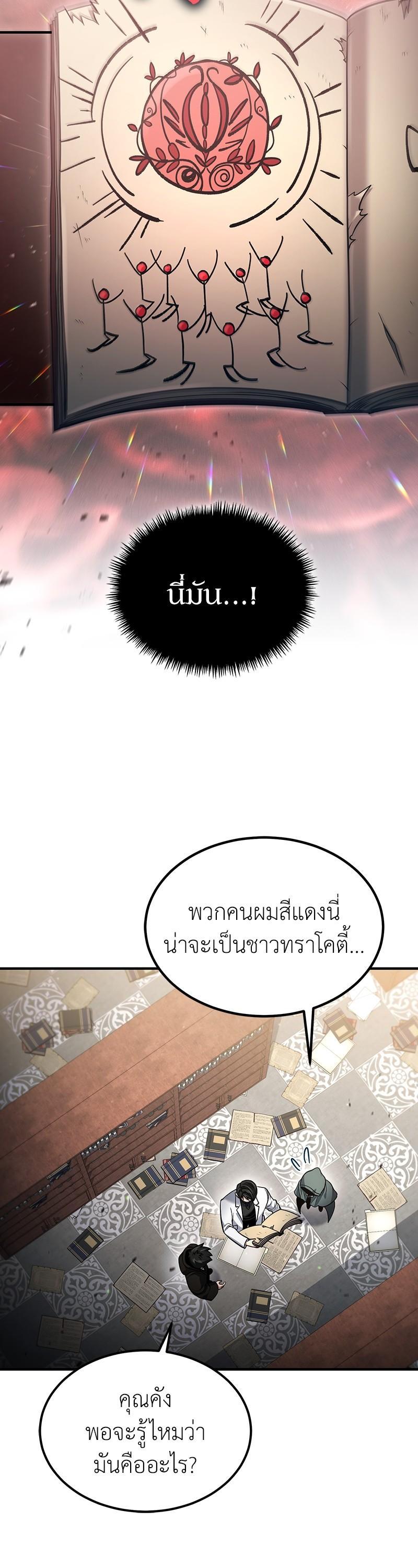 Manga-lc-com อ่านมังงะ อ่านการ์ตูน ออนไลน์ ฟรี How to Live as a Bootleg Healer ตอนที่ 1 2 3 4 5 6 7 8 9 10 11 12 13 14 ฟรี ไม่มีโฆษณา Manga-lc - อ่าน มังงะ อ่าน การ์ตูน ออนไลน์ อ่านมังงะ ฟรี