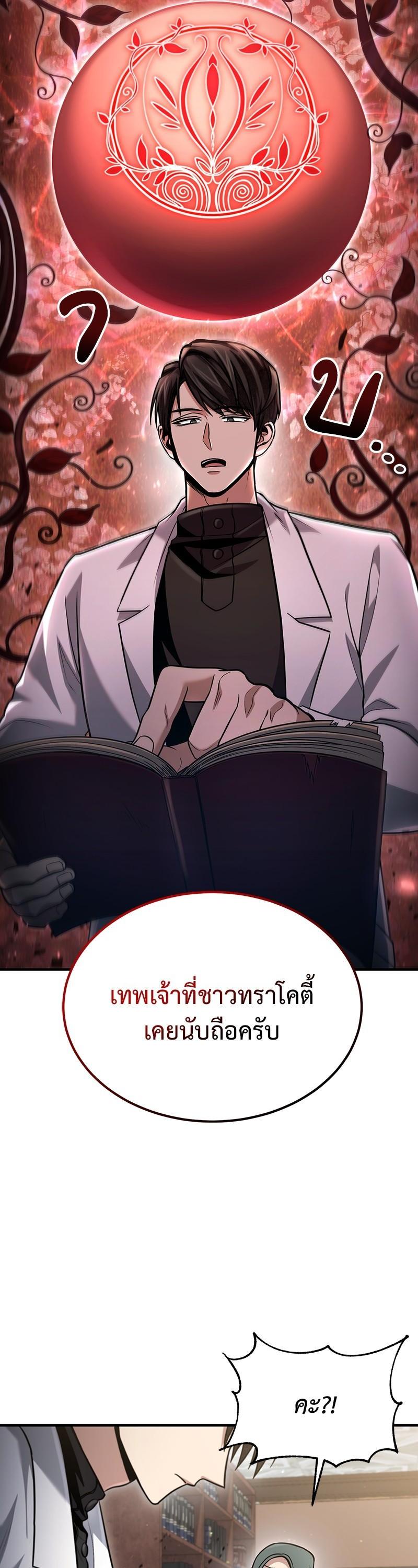 Manga-lc-com อ่านมังงะ อ่านการ์ตูน ออนไลน์ ฟรี How to Live as a Bootleg Healer ตอนที่ 1 2 3 4 5 6 7 8 9 10 11 12 13 14 ฟรี ไม่มีโฆษณา Manga-lc - อ่าน มังงะ อ่าน การ์ตูน ออนไลน์ อ่านมังงะ ฟรี