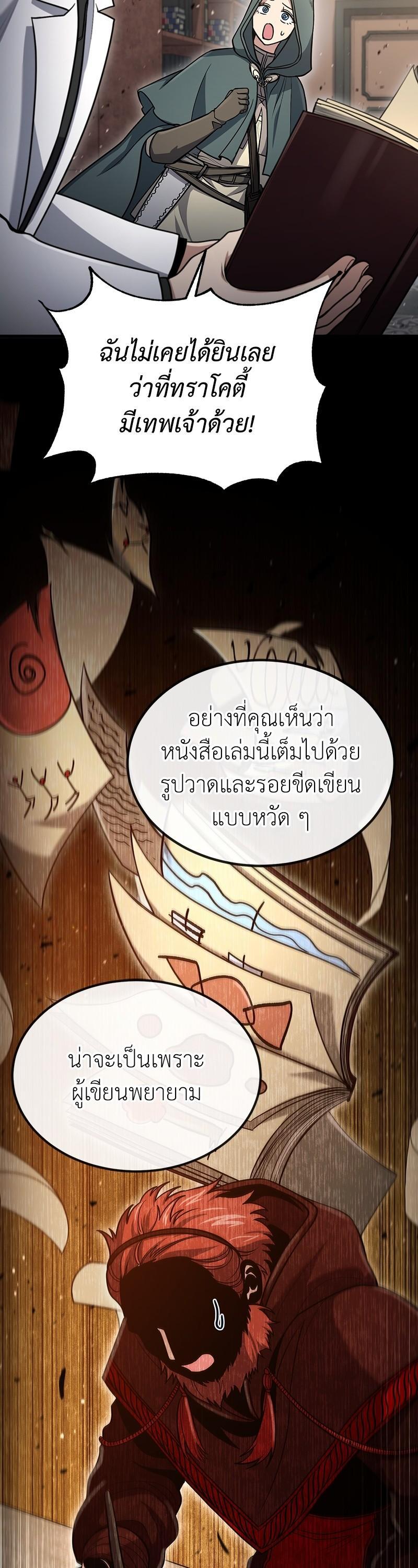 Manga-lc-com อ่านมังงะ อ่านการ์ตูน ออนไลน์ ฟรี How to Live as a Bootleg Healer ตอนที่ 1 2 3 4 5 6 7 8 9 10 11 12 13 14 ฟรี ไม่มีโฆษณา Manga-lc - อ่าน มังงะ อ่าน การ์ตูน ออนไลน์ อ่านมังงะ ฟรี