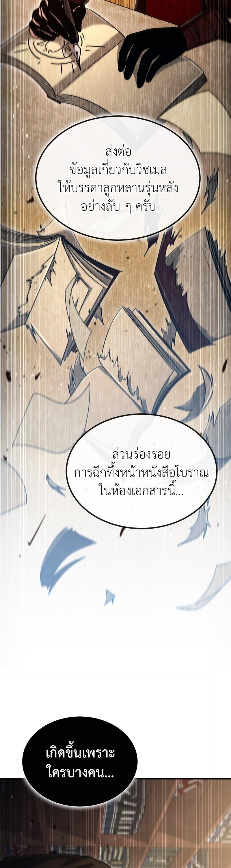 Manga-lc-com อ่านมังงะ อ่านการ์ตูน ออนไลน์ ฟรี How to Live as a Bootleg Healer ตอนที่ 1 2 3 4 5 6 7 8 9 10 11 12 13 14 ฟรี ไม่มีโฆษณา Manga-lc - อ่าน มังงะ อ่าน การ์ตูน ออนไลน์ อ่านมังงะ ฟรี