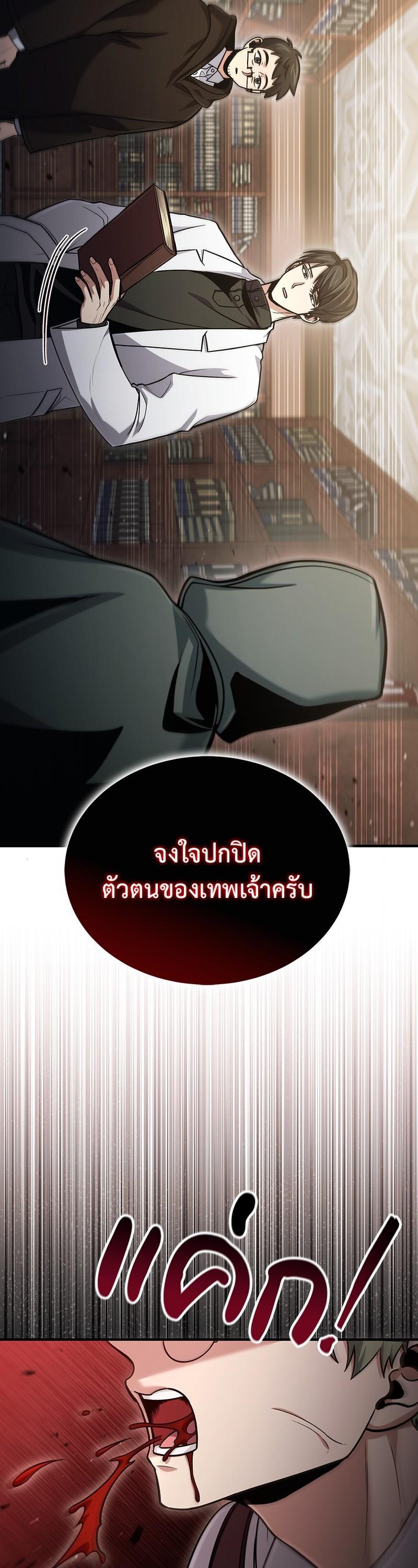 Manga-lc-com อ่านมังงะ อ่านการ์ตูน ออนไลน์ ฟรี How to Live as a Bootleg Healer ตอนที่ 1 2 3 4 5 6 7 8 9 10 11 12 13 14 ฟรี ไม่มีโฆษณา Manga-lc - อ่าน มังงะ อ่าน การ์ตูน ออนไลน์ อ่านมังงะ ฟรี