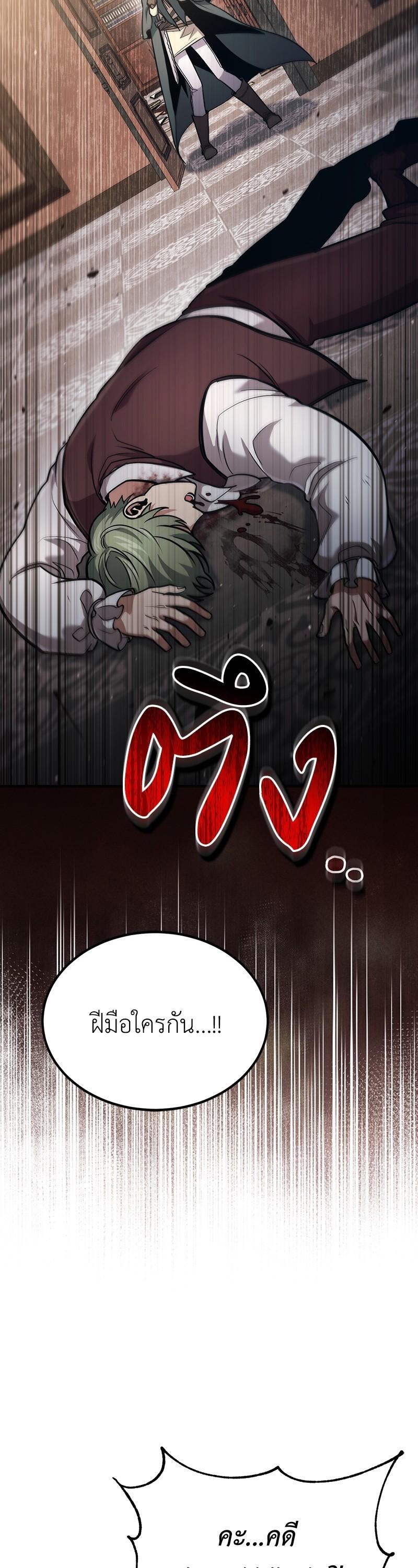 Manga-lc-com อ่านมังงะ อ่านการ์ตูน ออนไลน์ ฟรี How to Live as a Bootleg Healer ตอนที่ 1 2 3 4 5 6 7 8 9 10 11 12 13 14 ฟรี ไม่มีโฆษณา Manga-lc - อ่าน มังงะ อ่าน การ์ตูน ออนไลน์ อ่านมังงะ ฟรี