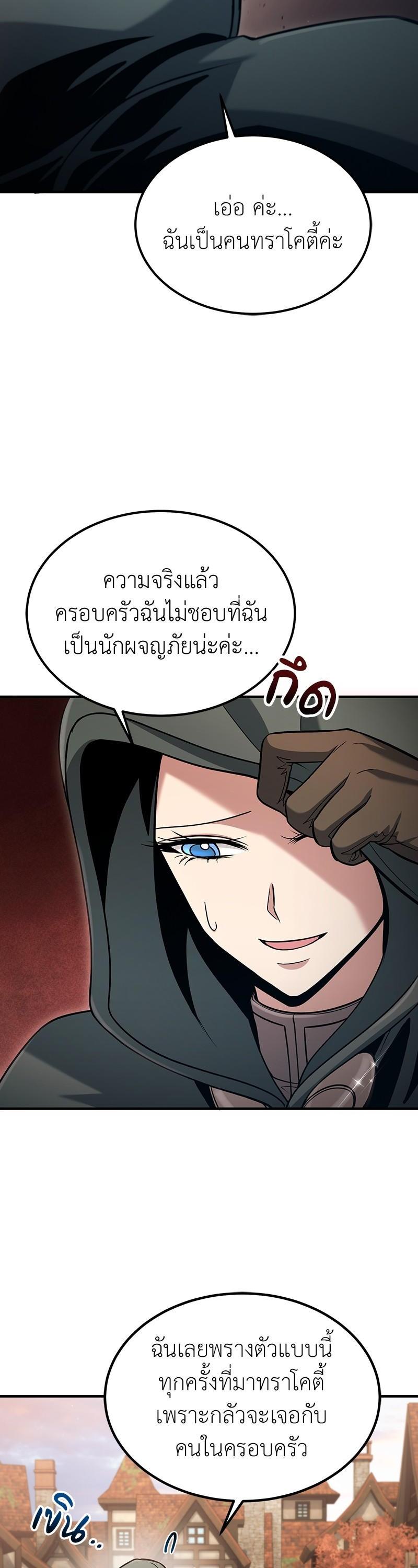 Manga-lc-com อ่านมังงะ อ่านการ์ตูน ออนไลน์ ฟรี How to Live as a Bootleg Healer ตอนที่ 1 2 3 4 5 6 7 8 9 10 11 12 13 14 ฟรี ไม่มีโฆษณา Manga-lc - อ่าน มังงะ อ่าน การ์ตูน ออนไลน์ อ่านมังงะ ฟรี