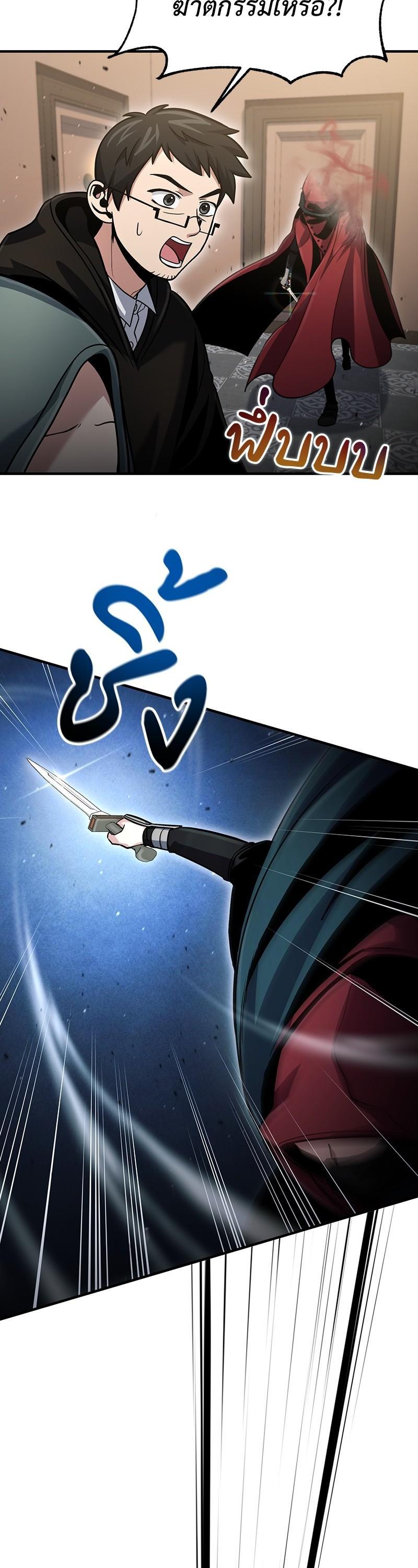 Manga-lc-com อ่านมังงะ อ่านการ์ตูน ออนไลน์ ฟรี How to Live as a Bootleg Healer ตอนที่ 1 2 3 4 5 6 7 8 9 10 11 12 13 14 ฟรี ไม่มีโฆษณา Manga-lc - อ่าน มังงะ อ่าน การ์ตูน ออนไลน์ อ่านมังงะ ฟรี