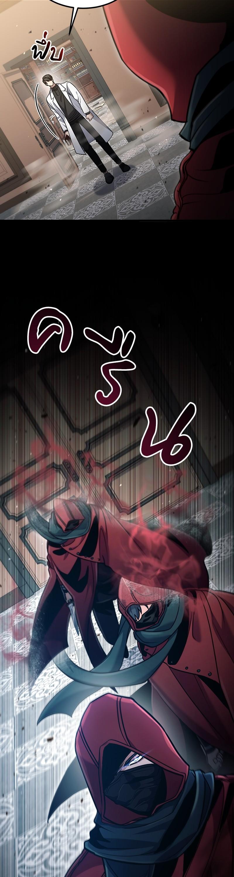 Manga-lc-com อ่านมังงะ อ่านการ์ตูน ออนไลน์ ฟรี How to Live as a Bootleg Healer ตอนที่ 1 2 3 4 5 6 7 8 9 10 11 12 13 14 ฟรี ไม่มีโฆษณา Manga-lc - อ่าน มังงะ อ่าน การ์ตูน ออนไลน์ อ่านมังงะ ฟรี