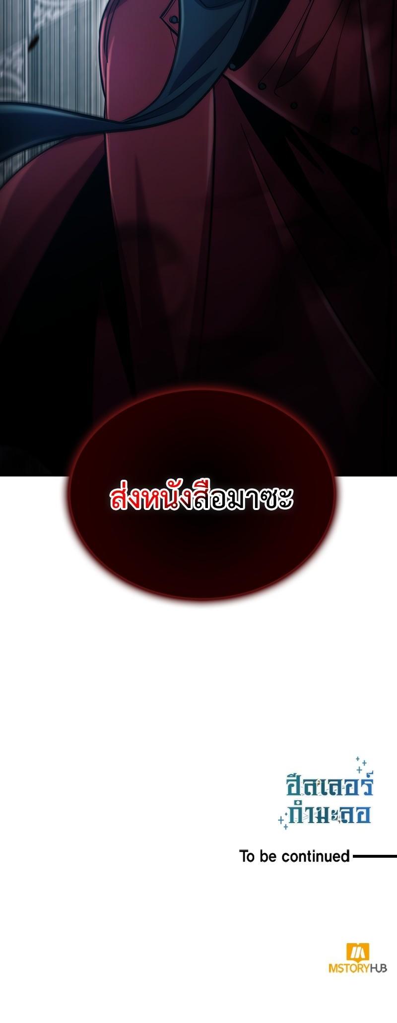 Manga-lc-com อ่านมังงะ อ่านการ์ตูน ออนไลน์ ฟรี How to Live as a Bootleg Healer ตอนที่ 1 2 3 4 5 6 7 8 9 10 11 12 13 14 ฟรี ไม่มีโฆษณา Manga-lc - อ่าน มังงะ อ่าน การ์ตูน ออนไลน์ อ่านมังงะ ฟรี