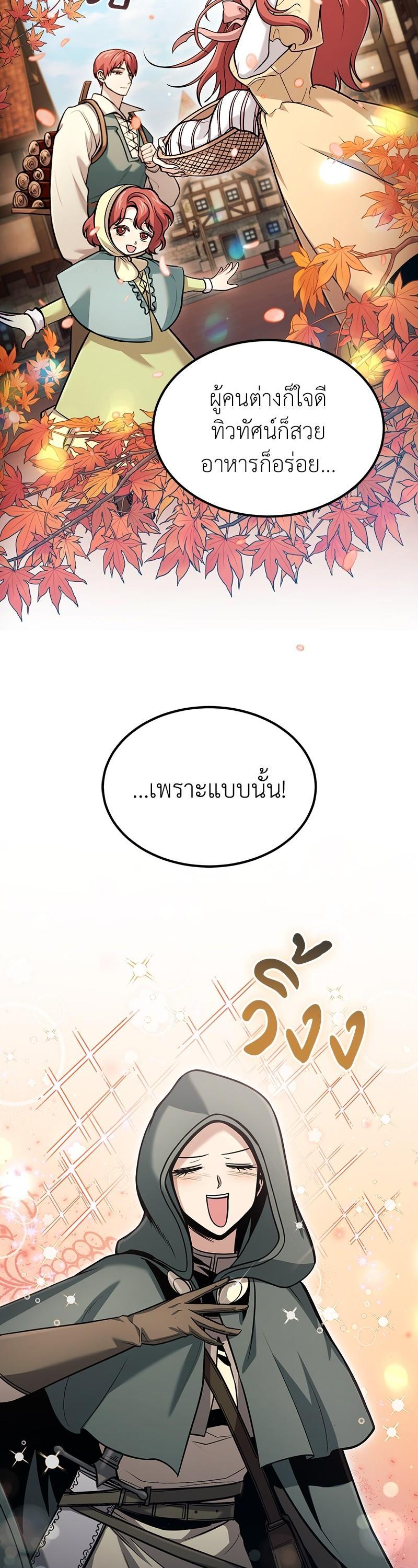 Manga-lc-com อ่านมังงะ อ่านการ์ตูน ออนไลน์ ฟรี How to Live as a Bootleg Healer ตอนที่ 1 2 3 4 5 6 7 8 9 10 11 12 13 14 ฟรี ไม่มีโฆษณา Manga-lc - อ่าน มังงะ อ่าน การ์ตูน ออนไลน์ อ่านมังงะ ฟรี