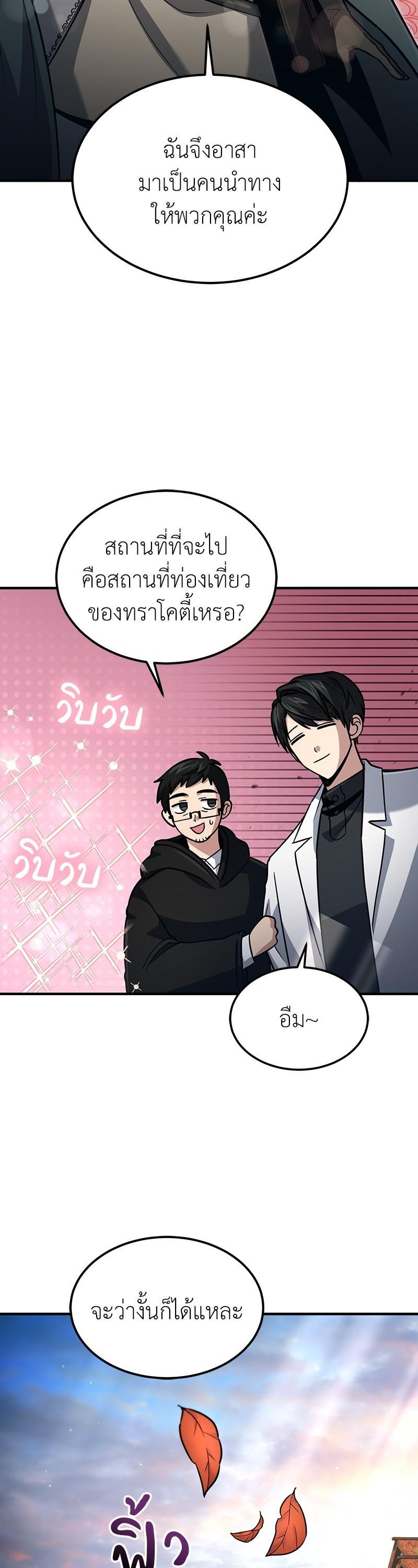 Manga-lc-com อ่านมังงะ อ่านการ์ตูน ออนไลน์ ฟรี How to Live as a Bootleg Healer ตอนที่ 1 2 3 4 5 6 7 8 9 10 11 12 13 14 ฟรี ไม่มีโฆษณา Manga-lc - อ่าน มังงะ อ่าน การ์ตูน ออนไลน์ อ่านมังงะ ฟรี