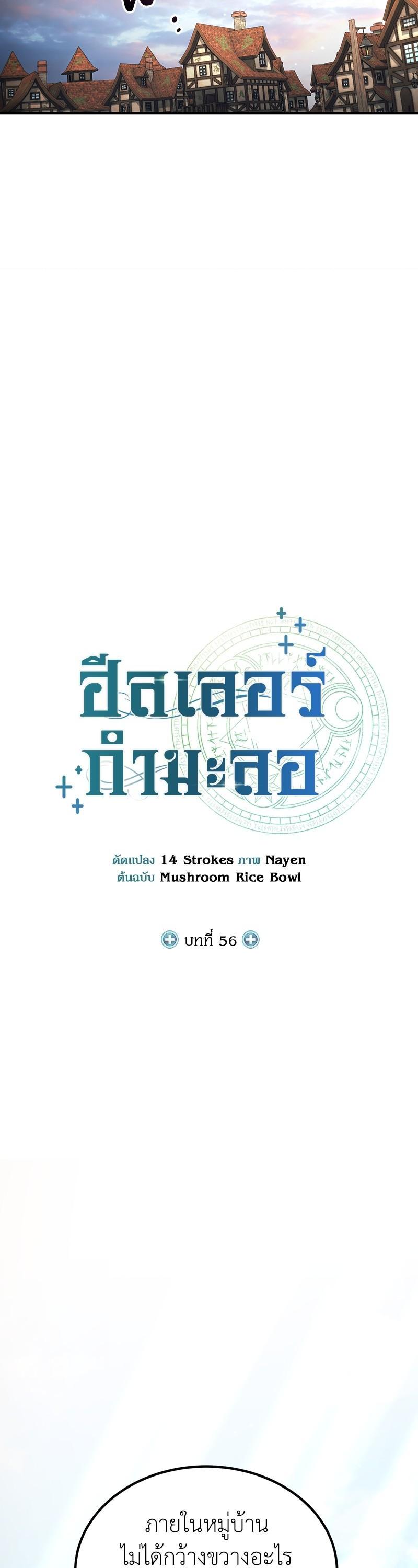 Manga-lc-com อ่านมังงะ อ่านการ์ตูน ออนไลน์ ฟรี How to Live as a Bootleg Healer ตอนที่ 1 2 3 4 5 6 7 8 9 10 11 12 13 14 ฟรี ไม่มีโฆษณา Manga-lc - อ่าน มังงะ อ่าน การ์ตูน ออนไลน์ อ่านมังงะ ฟรี