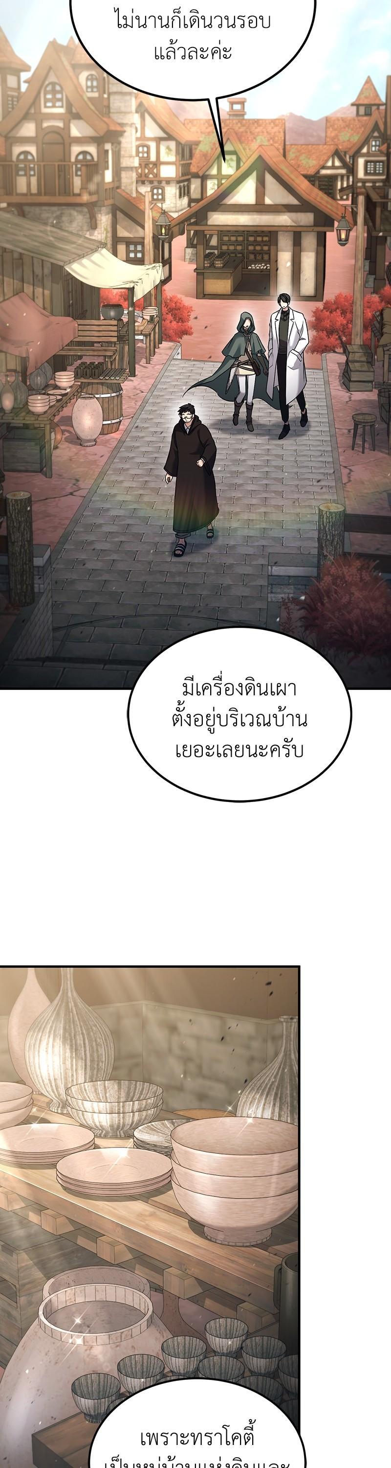 Manga-lc-com อ่านมังงะ อ่านการ์ตูน ออนไลน์ ฟรี How to Live as a Bootleg Healer ตอนที่ 1 2 3 4 5 6 7 8 9 10 11 12 13 14 ฟรี ไม่มีโฆษณา Manga-lc - อ่าน มังงะ อ่าน การ์ตูน ออนไลน์ อ่านมังงะ ฟรี