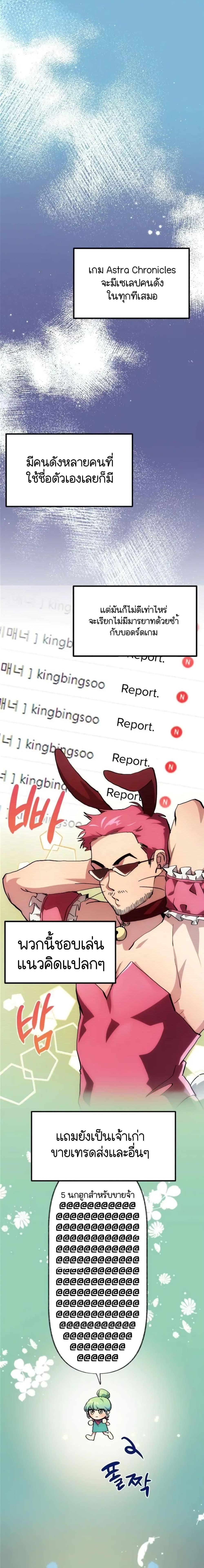 Manga-lc-com อ่านมังงะ อ่านการ์ตูน ออนไลน์ ฟรี Raising a Newbie to Grind Them ตอนที่ 1 2 3 4 5 6 7 8 9 10 11 12 13 14 ฟรี ไม่มีโฆษณา Manga-lc - อ่าน มังงะ อ่าน การ์ตูน ออนไลน์ อ่านมังงะ ฟรี