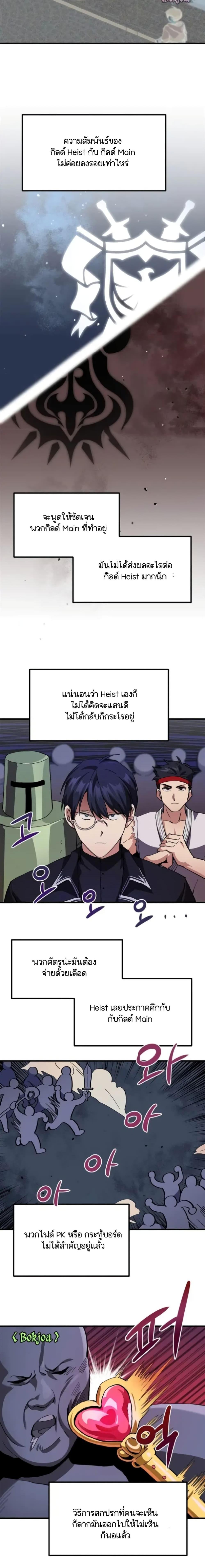 Manga-lc-com อ่านมังงะ อ่านการ์ตูน ออนไลน์ ฟรี Raising a Newbie to Grind Them ตอนที่ 1 2 3 4 5 6 7 8 9 10 11 12 13 14 ฟรี ไม่มีโฆษณา Manga-lc - อ่าน มังงะ อ่าน การ์ตูน ออนไลน์ อ่านมังงะ ฟรี