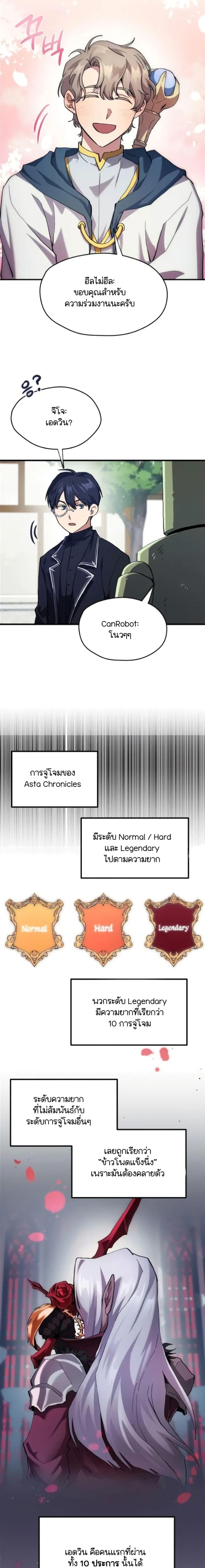 Manga-lc-com อ่านมังงะ อ่านการ์ตูน ออนไลน์ ฟรี Raising a Newbie to Grind Them ตอนที่ 1 2 3 4 5 6 7 8 9 10 11 12 13 14 ฟรี ไม่มีโฆษณา Manga-lc - อ่าน มังงะ อ่าน การ์ตูน ออนไลน์ อ่านมังงะ ฟรี