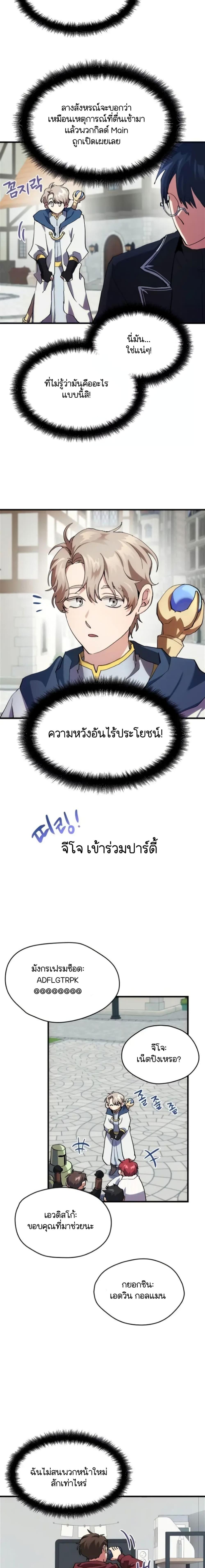 Manga-lc-com อ่านมังงะ อ่านการ์ตูน ออนไลน์ ฟรี Raising a Newbie to Grind Them ตอนที่ 1 2 3 4 5 6 7 8 9 10 11 12 13 14 ฟรี ไม่มีโฆษณา Manga-lc - อ่าน มังงะ อ่าน การ์ตูน ออนไลน์ อ่านมังงะ ฟรี