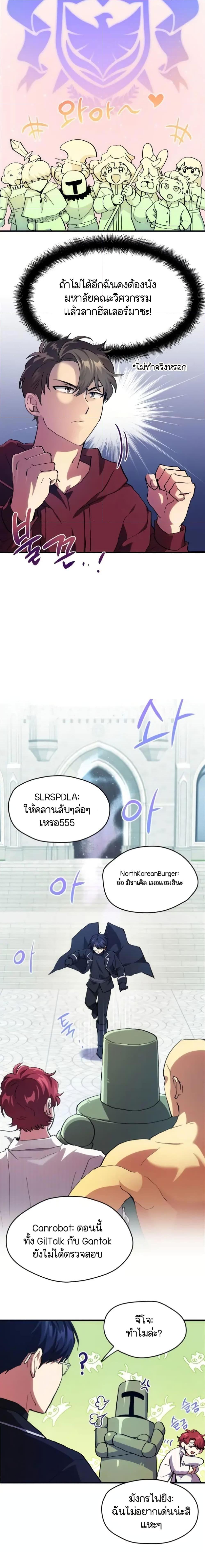 Manga-lc-com อ่านมังงะ อ่านการ์ตูน ออนไลน์ ฟรี Raising a Newbie to Grind Them ตอนที่ 1 2 3 4 5 6 7 8 9 10 11 12 13 14 ฟรี ไม่มีโฆษณา Manga-lc - อ่าน มังงะ อ่าน การ์ตูน ออนไลน์ อ่านมังงะ ฟรี