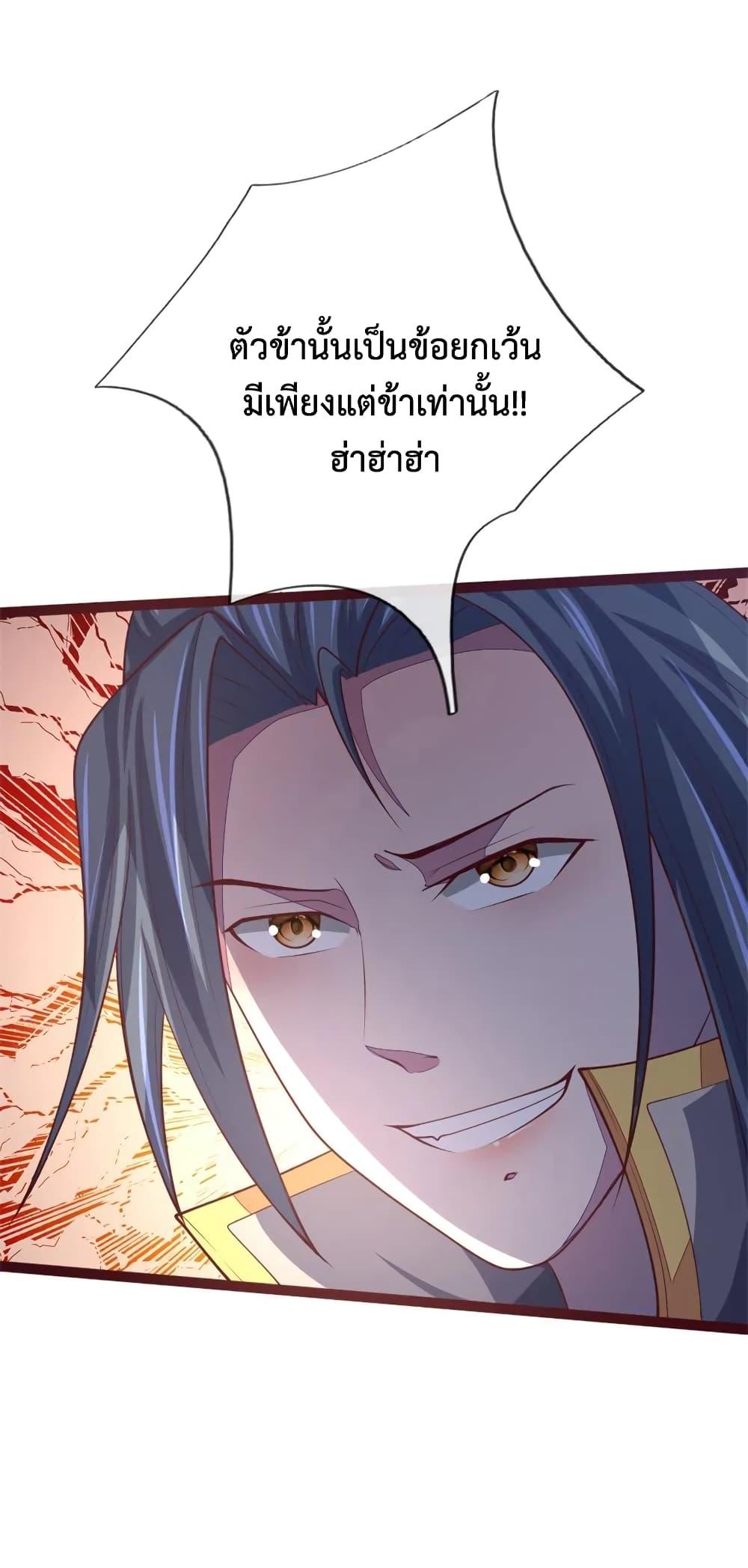 Manga-lc-com อ่านมังงะ อ่านการ์ตูน ออนไลน์ ฟรี Shenwu Tianzun ตอนที่ 1 2 3 4 5 6 7 8 9 10 11 12 13 14 ฟรี ไม่มีโฆษณา Manga-lc - อ่าน มังงะ อ่าน การ์ตูน ออนไลน์ อ่านมังงะ ฟรี