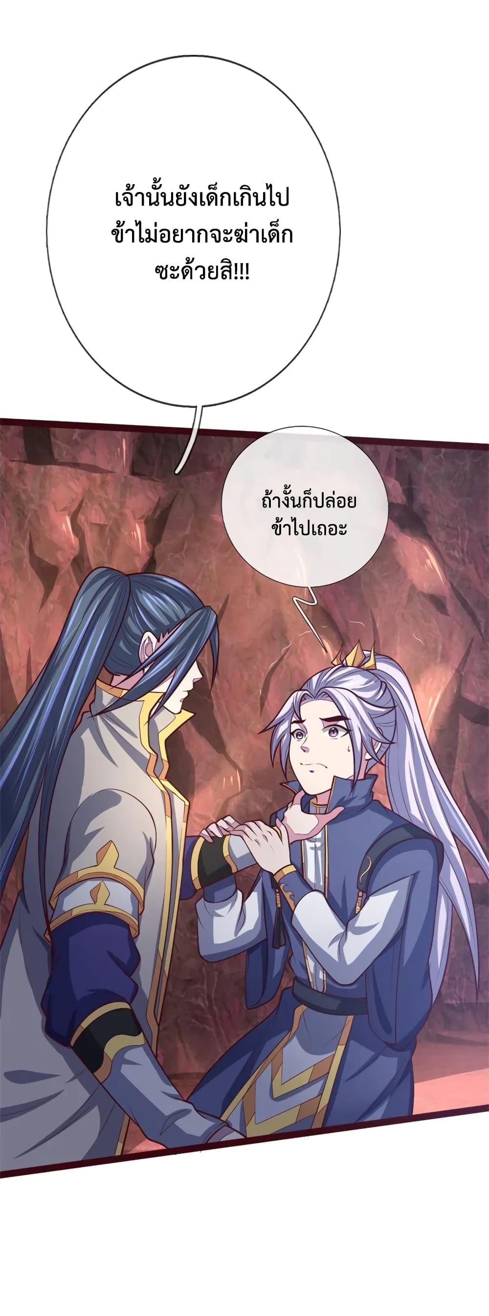 Manga-lc-com อ่านมังงะ อ่านการ์ตูน ออนไลน์ ฟรี Shenwu Tianzun ตอนที่ 1 2 3 4 5 6 7 8 9 10 11 12 13 14 ฟรี ไม่มีโฆษณา Manga-lc - อ่าน มังงะ อ่าน การ์ตูน ออนไลน์ อ่านมังงะ ฟรี