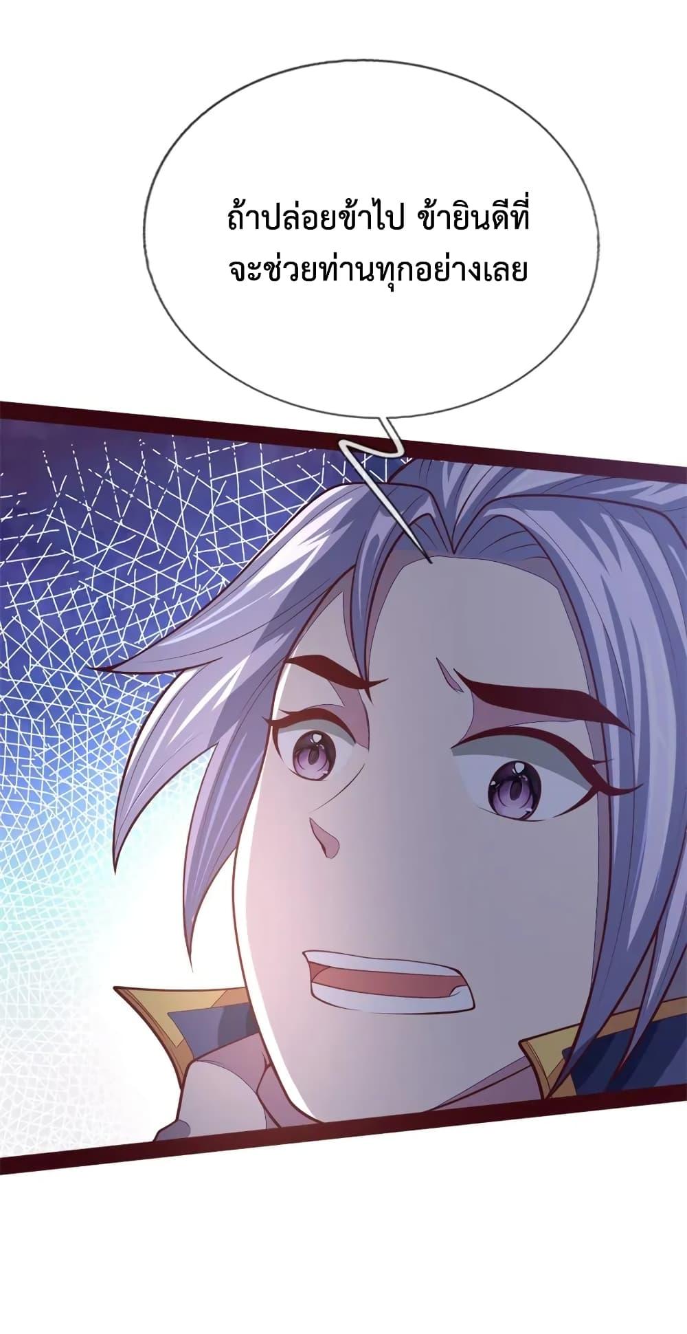 Manga-lc-com อ่านมังงะ อ่านการ์ตูน ออนไลน์ ฟรี Shenwu Tianzun ตอนที่ 1 2 3 4 5 6 7 8 9 10 11 12 13 14 ฟรี ไม่มีโฆษณา Manga-lc - อ่าน มังงะ อ่าน การ์ตูน ออนไลน์ อ่านมังงะ ฟรี