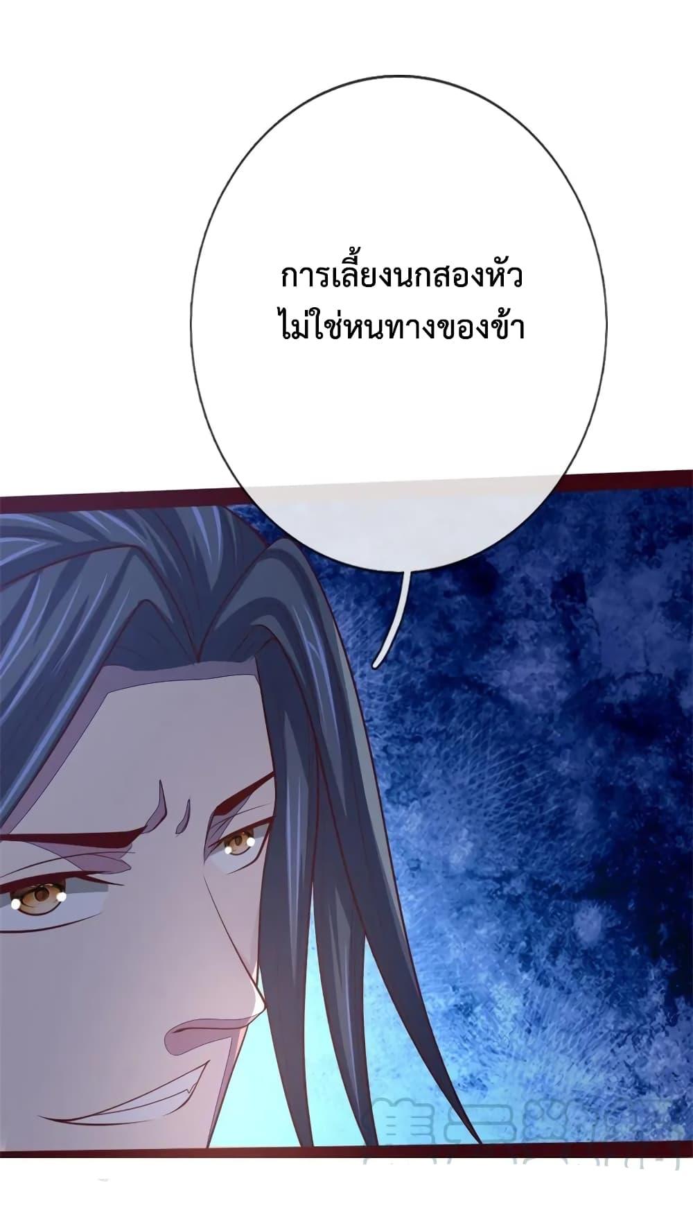 Manga-lc-com อ่านมังงะ อ่านการ์ตูน ออนไลน์ ฟรี Shenwu Tianzun ตอนที่ 1 2 3 4 5 6 7 8 9 10 11 12 13 14 ฟรี ไม่มีโฆษณา Manga-lc - อ่าน มังงะ อ่าน การ์ตูน ออนไลน์ อ่านมังงะ ฟรี