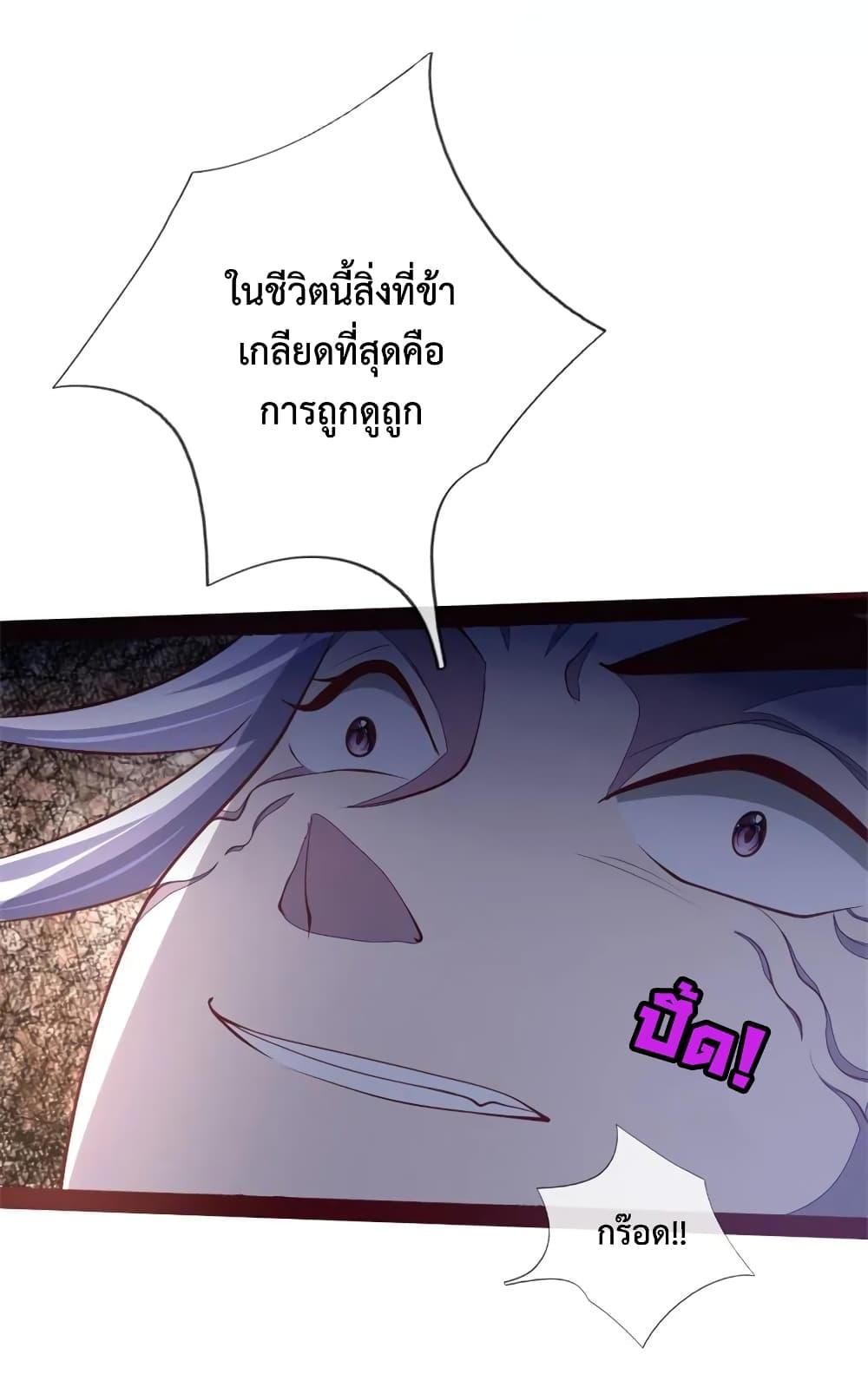 Manga-lc-com อ่านมังงะ อ่านการ์ตูน ออนไลน์ ฟรี Shenwu Tianzun ตอนที่ 1 2 3 4 5 6 7 8 9 10 11 12 13 14 ฟรี ไม่มีโฆษณา Manga-lc - อ่าน มังงะ อ่าน การ์ตูน ออนไลน์ อ่านมังงะ ฟรี