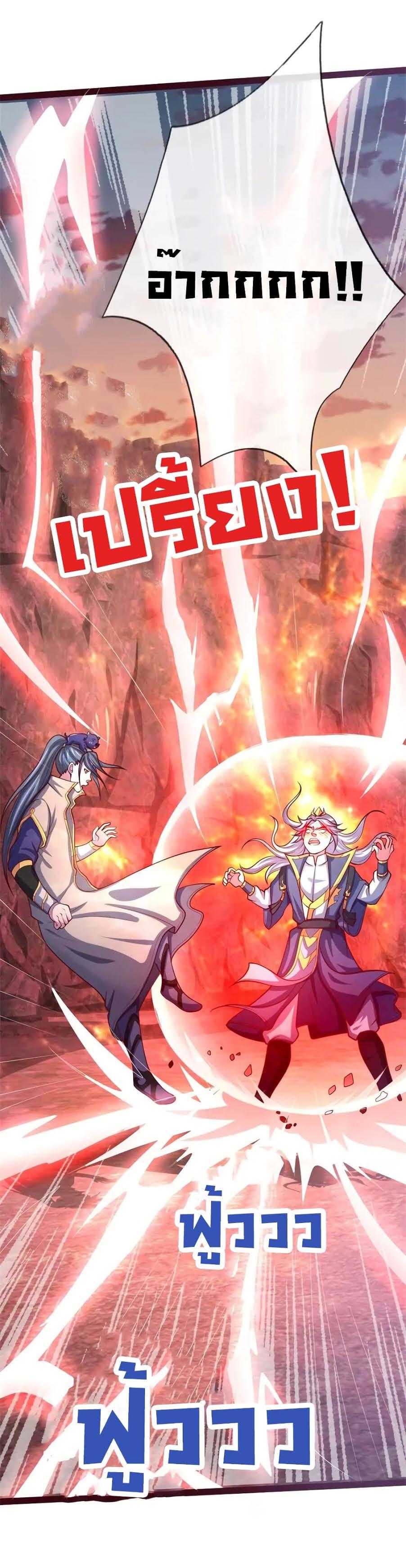 Manga-lc-com อ่านมังงะ อ่านการ์ตูน ออนไลน์ ฟรี Shenwu Tianzun ตอนที่ 1 2 3 4 5 6 7 8 9 10 11 12 13 14 ฟรี ไม่มีโฆษณา Manga-lc - อ่าน มังงะ อ่าน การ์ตูน ออนไลน์ อ่านมังงะ ฟรี