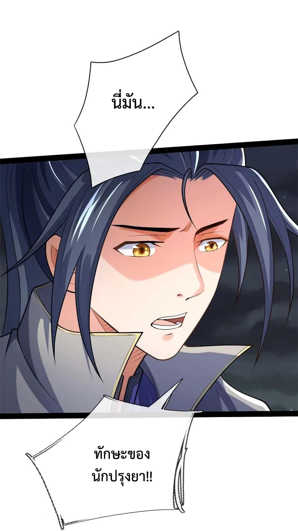 Manga-lc-com อ่านมังงะ อ่านการ์ตูน ออนไลน์ ฟรี Shenwu Tianzun ตอนที่ 1 2 3 4 5 6 7 8 9 10 11 12 13 14 ฟรี ไม่มีโฆษณา Manga-lc - อ่าน มังงะ อ่าน การ์ตูน ออนไลน์ อ่านมังงะ ฟรี