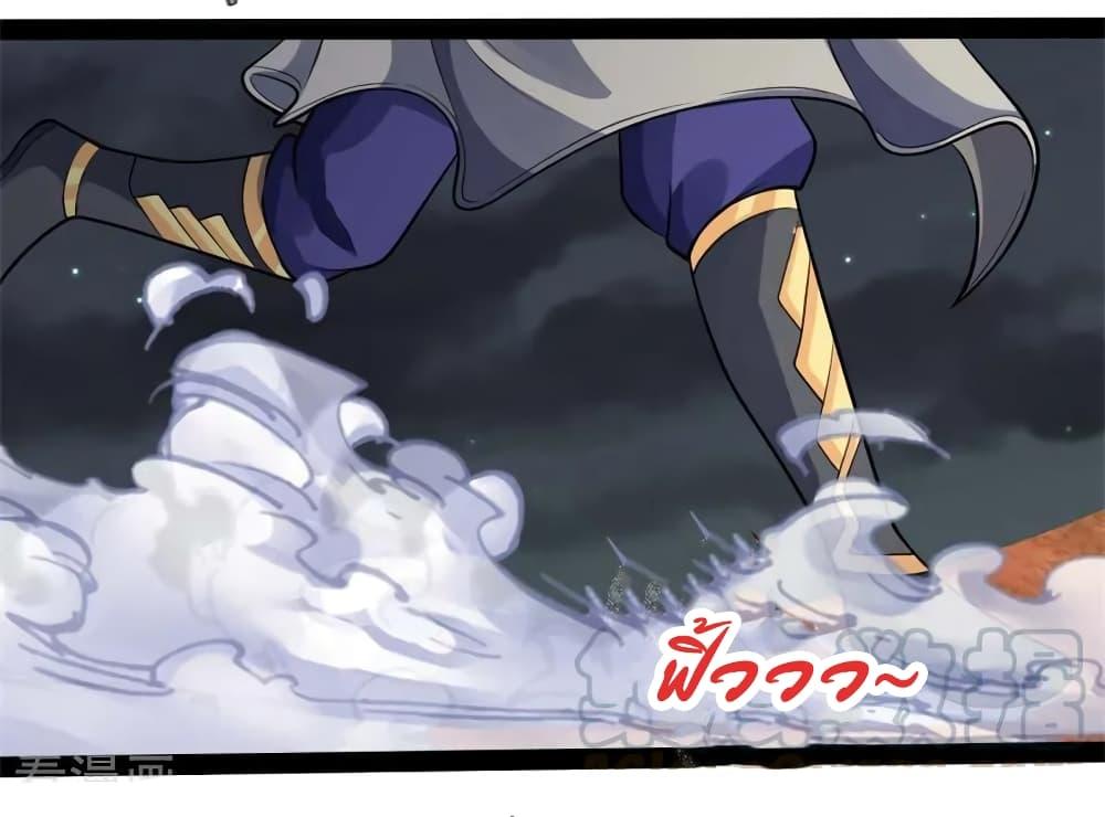 Manga-lc-com อ่านมังงะ อ่านการ์ตูน ออนไลน์ ฟรี Shenwu Tianzun ตอนที่ 1 2 3 4 5 6 7 8 9 10 11 12 13 14 ฟรี ไม่มีโฆษณา Manga-lc - อ่าน มังงะ อ่าน การ์ตูน ออนไลน์ อ่านมังงะ ฟรี