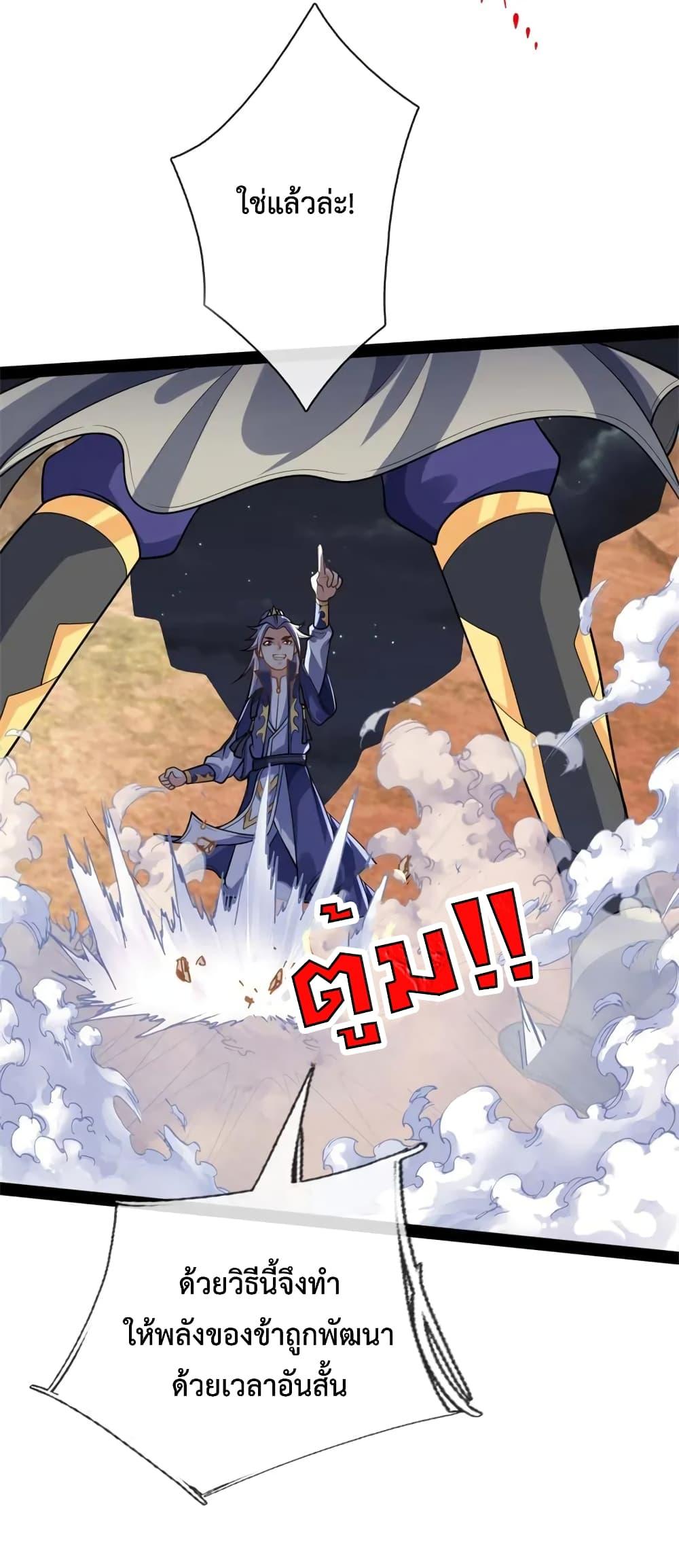 Manga-lc-com อ่านมังงะ อ่านการ์ตูน ออนไลน์ ฟรี Shenwu Tianzun ตอนที่ 1 2 3 4 5 6 7 8 9 10 11 12 13 14 ฟรี ไม่มีโฆษณา Manga-lc - อ่าน มังงะ อ่าน การ์ตูน ออนไลน์ อ่านมังงะ ฟรี