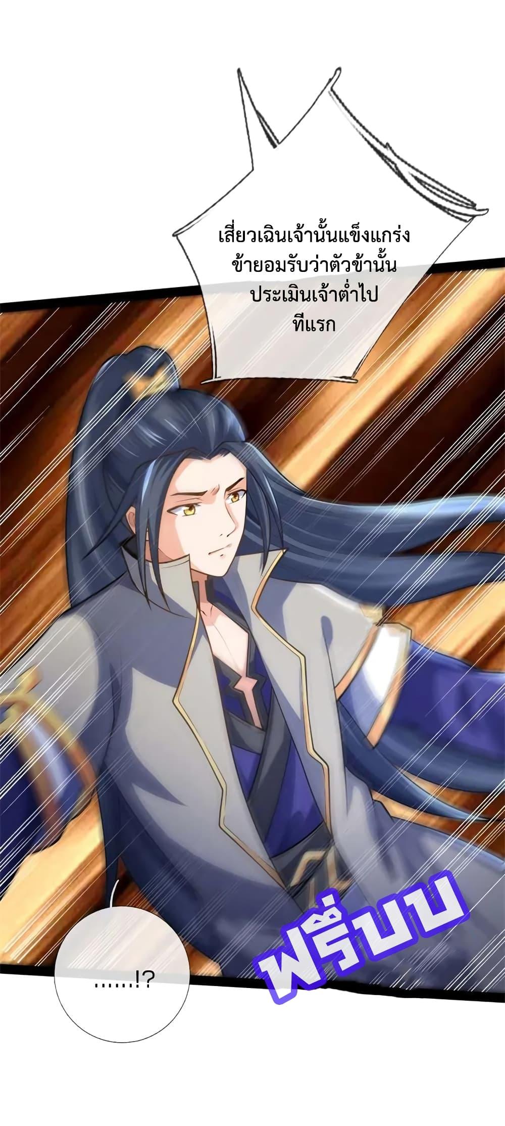 Manga-lc-com อ่านมังงะ อ่านการ์ตูน ออนไลน์ ฟรี Shenwu Tianzun ตอนที่ 1 2 3 4 5 6 7 8 9 10 11 12 13 14 ฟรี ไม่มีโฆษณา Manga-lc - อ่าน มังงะ อ่าน การ์ตูน ออนไลน์ อ่านมังงะ ฟรี