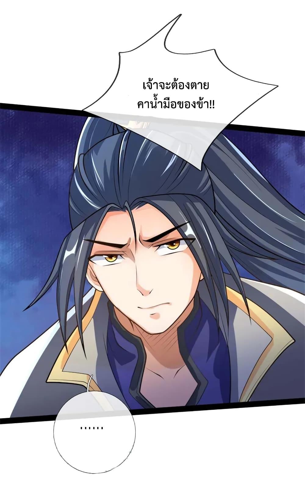 Manga-lc-com อ่านมังงะ อ่านการ์ตูน ออนไลน์ ฟรี Shenwu Tianzun ตอนที่ 1 2 3 4 5 6 7 8 9 10 11 12 13 14 ฟรี ไม่มีโฆษณา Manga-lc - อ่าน มังงะ อ่าน การ์ตูน ออนไลน์ อ่านมังงะ ฟรี