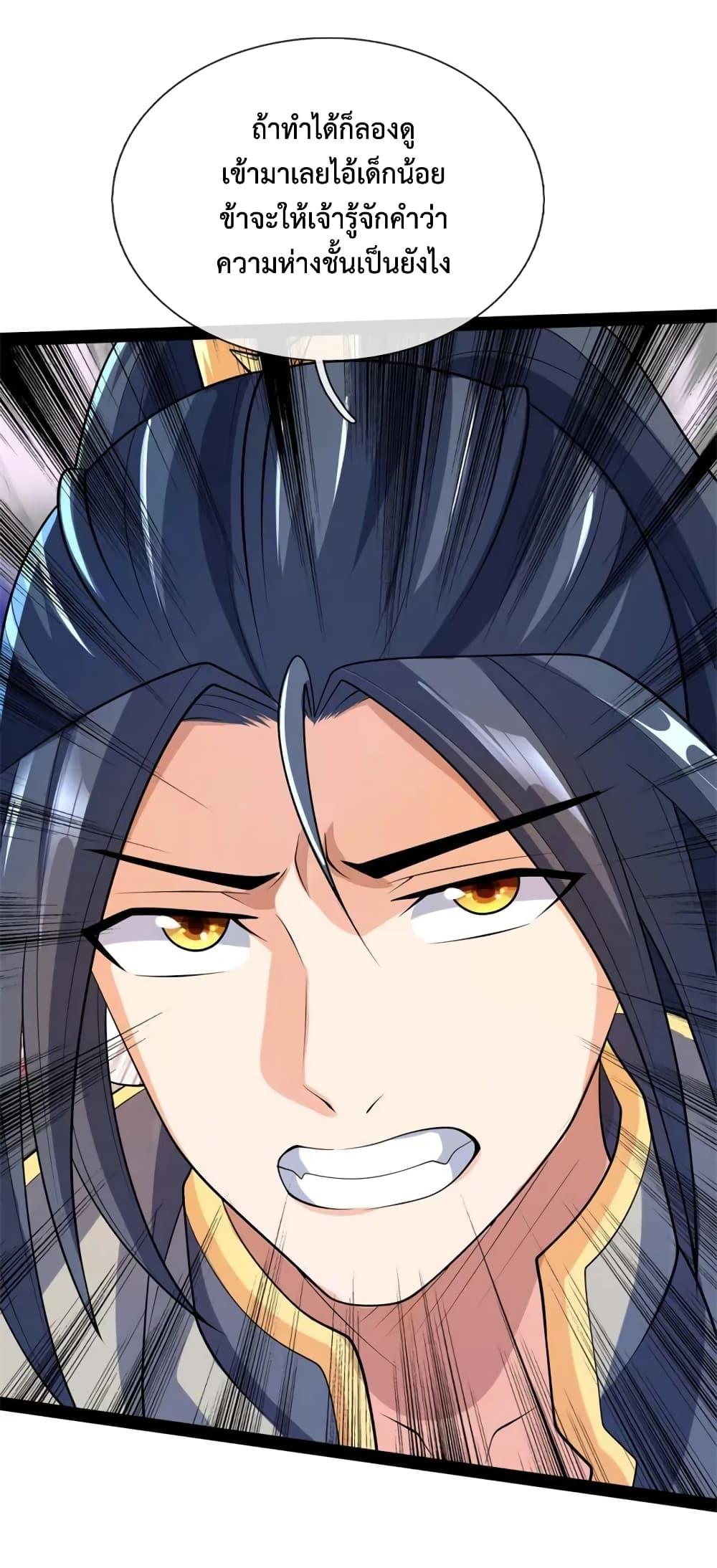 Manga-lc-com อ่านมังงะ อ่านการ์ตูน ออนไลน์ ฟรี Shenwu Tianzun ตอนที่ 1 2 3 4 5 6 7 8 9 10 11 12 13 14 ฟรี ไม่มีโฆษณา Manga-lc - อ่าน มังงะ อ่าน การ์ตูน ออนไลน์ อ่านมังงะ ฟรี