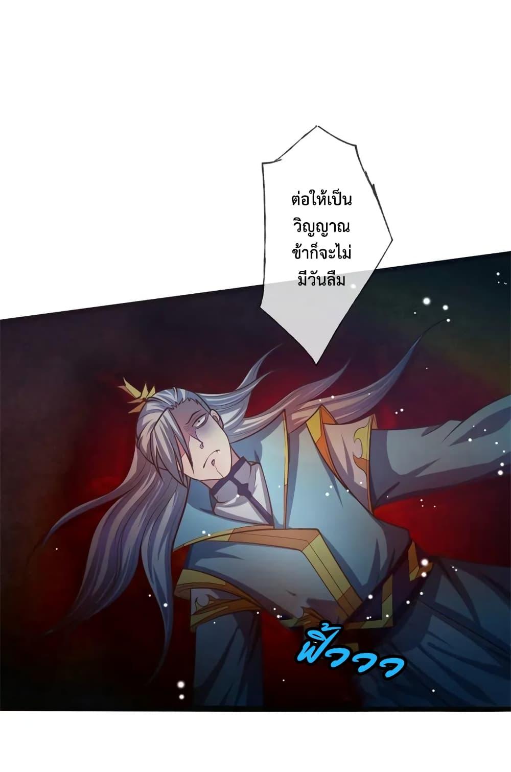 Manga-lc-com อ่านมังงะ อ่านการ์ตูน ออนไลน์ ฟรี Shenwu Tianzun ตอนที่ 1 2 3 4 5 6 7 8 9 10 11 12 13 14 ฟรี ไม่มีโฆษณา Manga-lc - อ่าน มังงะ อ่าน การ์ตูน ออนไลน์ อ่านมังงะ ฟรี