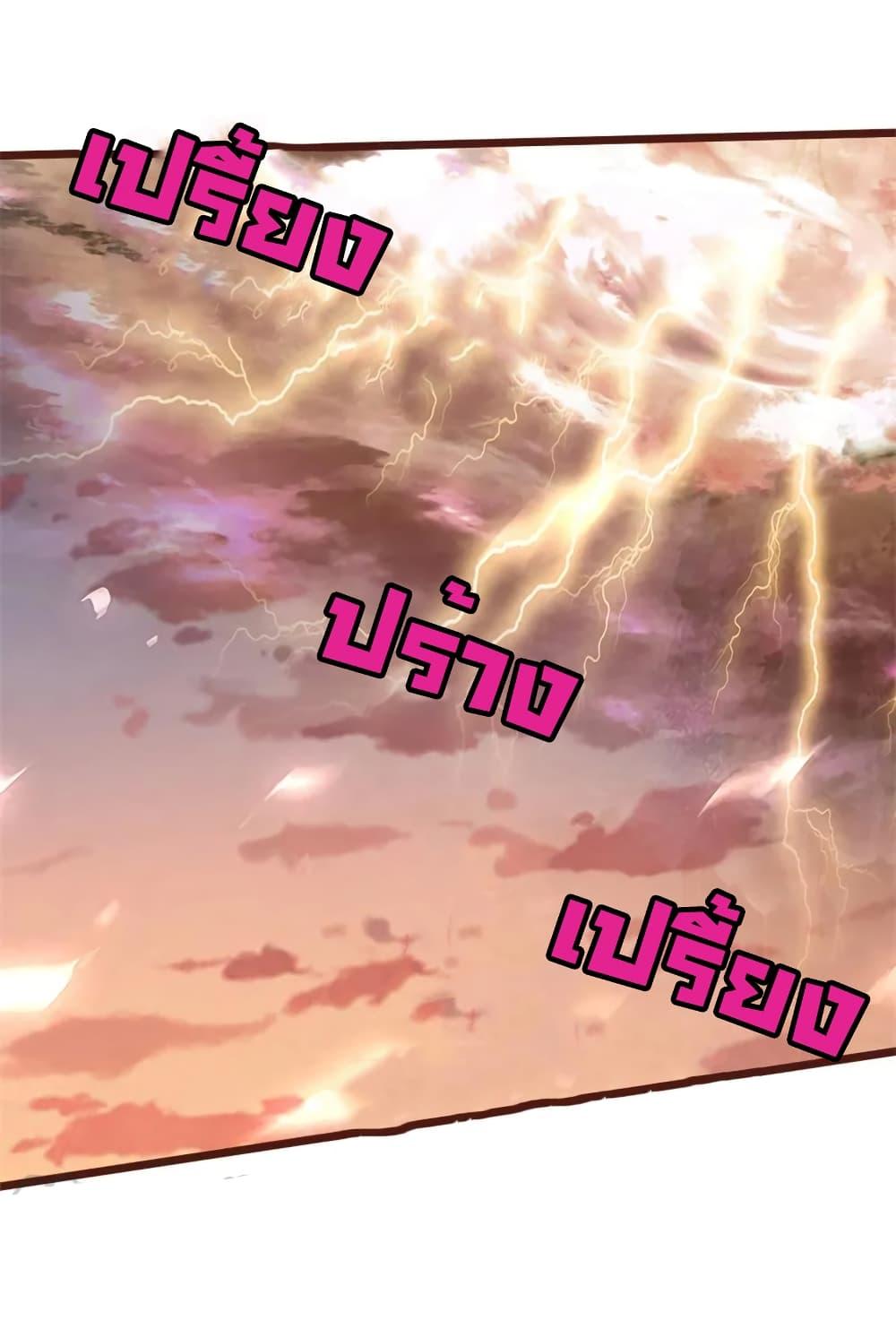 Manga-lc-com อ่านมังงะ อ่านการ์ตูน ออนไลน์ ฟรี Shenwu Tianzun ตอนที่ 1 2 3 4 5 6 7 8 9 10 11 12 13 14 ฟรี ไม่มีโฆษณา Manga-lc - อ่าน มังงะ อ่าน การ์ตูน ออนไลน์ อ่านมังงะ ฟรี