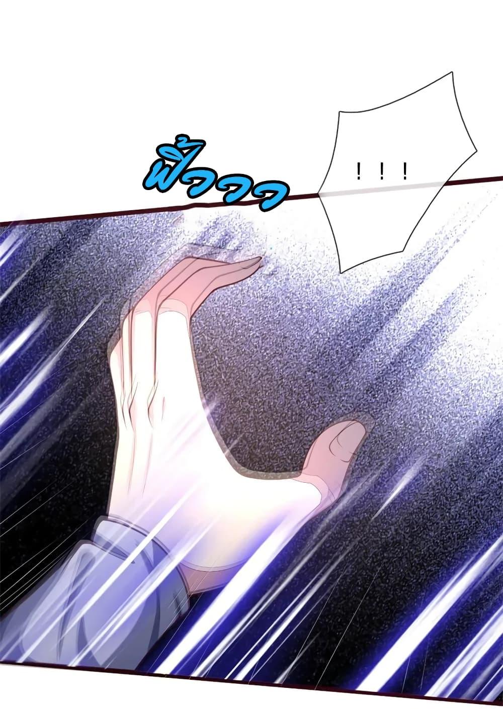 Manga-lc-com อ่านมังงะ อ่านการ์ตูน ออนไลน์ ฟรี Shenwu Tianzun ตอนที่ 1 2 3 4 5 6 7 8 9 10 11 12 13 14 ฟรี ไม่มีโฆษณา Manga-lc - อ่าน มังงะ อ่าน การ์ตูน ออนไลน์ อ่านมังงะ ฟรี