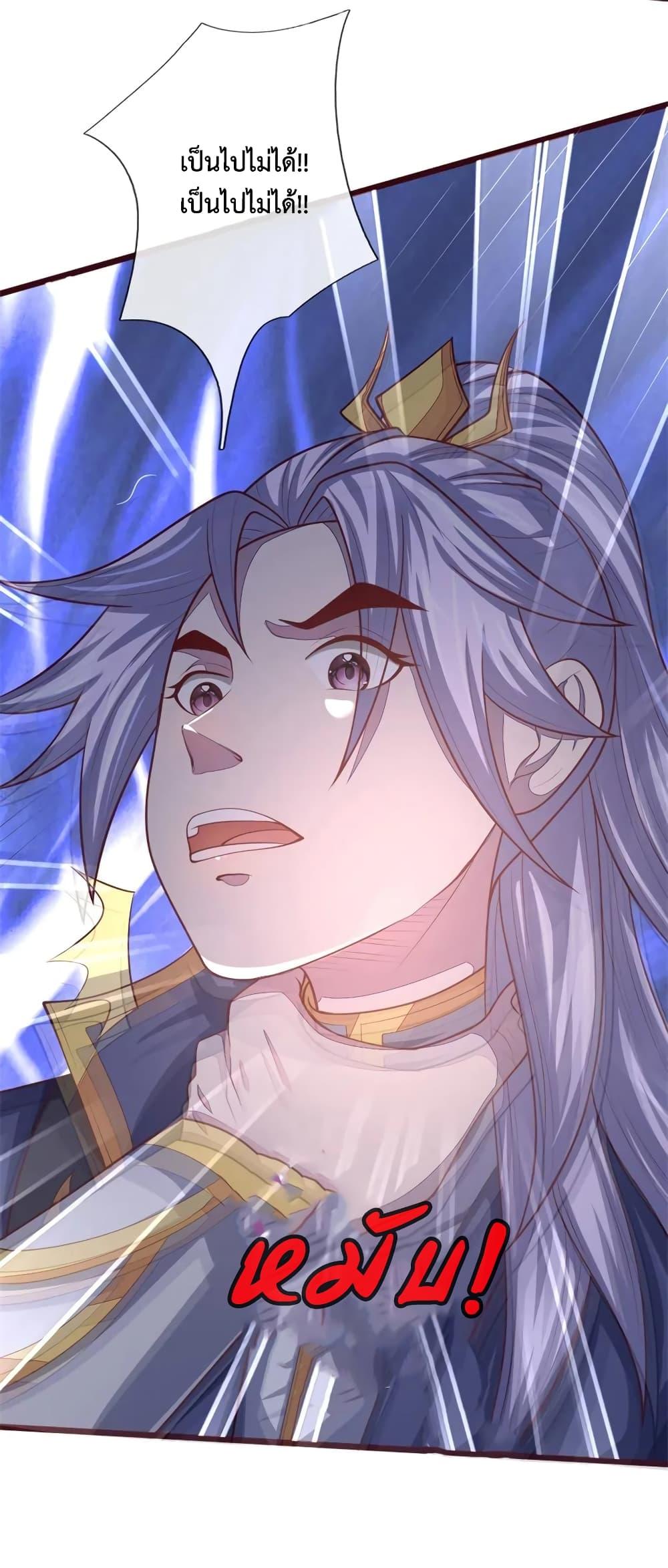 Manga-lc-com อ่านมังงะ อ่านการ์ตูน ออนไลน์ ฟรี Shenwu Tianzun ตอนที่ 1 2 3 4 5 6 7 8 9 10 11 12 13 14 ฟรี ไม่มีโฆษณา Manga-lc - อ่าน มังงะ อ่าน การ์ตูน ออนไลน์ อ่านมังงะ ฟรี