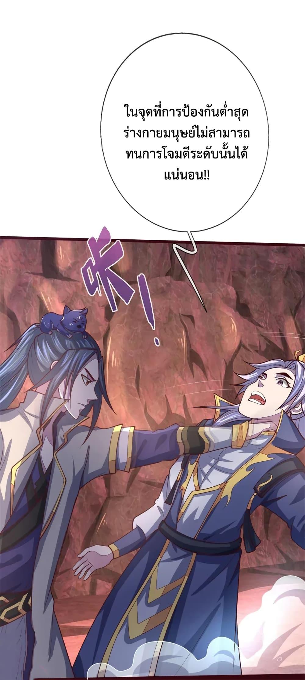 Manga-lc-com อ่านมังงะ อ่านการ์ตูน ออนไลน์ ฟรี Shenwu Tianzun ตอนที่ 1 2 3 4 5 6 7 8 9 10 11 12 13 14 ฟรี ไม่มีโฆษณา Manga-lc - อ่าน มังงะ อ่าน การ์ตูน ออนไลน์ อ่านมังงะ ฟรี