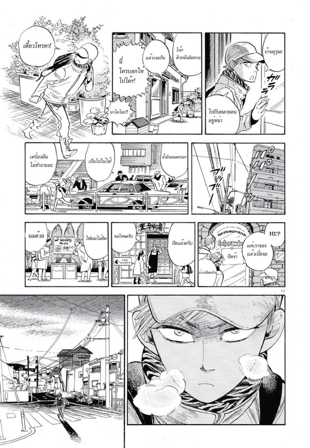 Manga-lc-com อ่านมังงะ อ่านการ์ตูน ออนไลน์ ฟรี Ran to Haiiro no Sekai ตอนที่ 1 2 3 4 5 6 7 8 9 10 11 12 13 14 ฟรี ไม่มีโฆษณา Manga-lc - อ่าน มังงะ อ่าน การ์ตูน ออนไลน์ อ่านมังงะ ฟรี