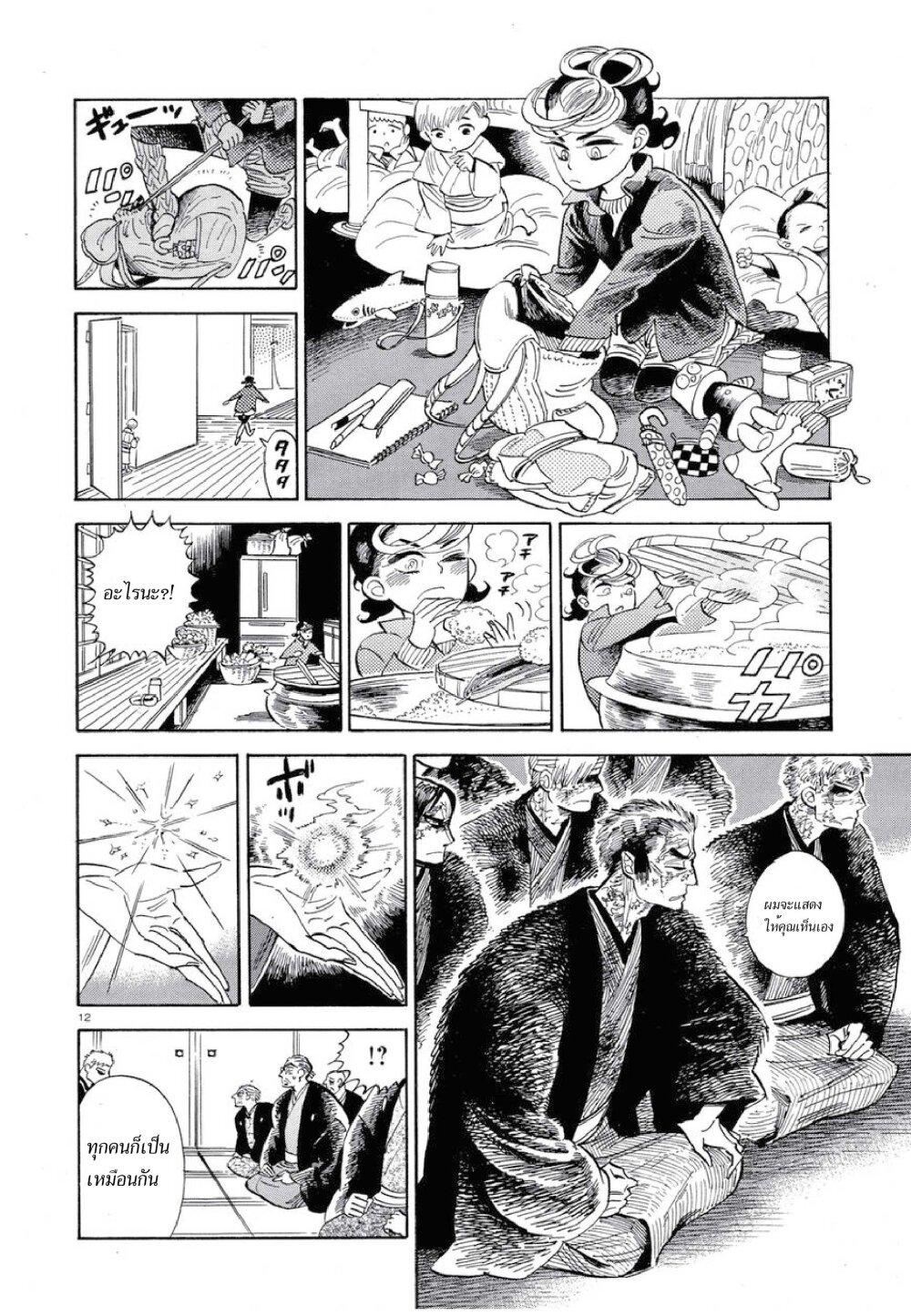 Manga-lc-com อ่านมังงะ อ่านการ์ตูน ออนไลน์ ฟรี Ran to Haiiro no Sekai ตอนที่ 1 2 3 4 5 6 7 8 9 10 11 12 13 14 ฟรี ไม่มีโฆษณา Manga-lc - อ่าน มังงะ อ่าน การ์ตูน ออนไลน์ อ่านมังงะ ฟรี