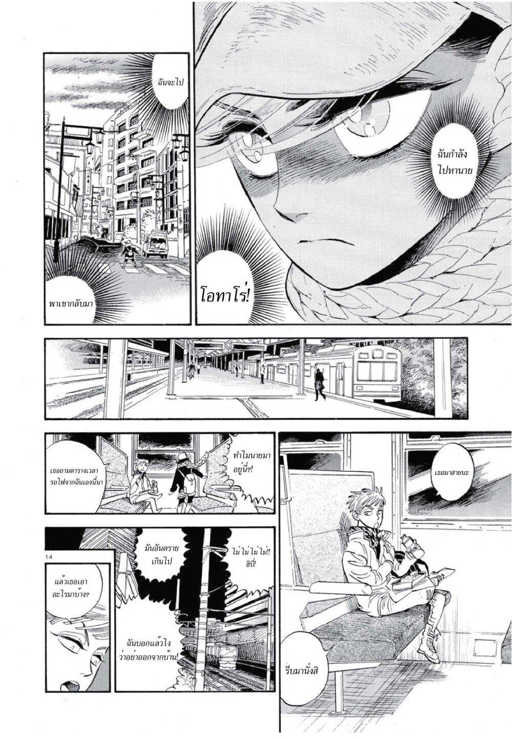 Manga-lc-com อ่านมังงะ อ่านการ์ตูน ออนไลน์ ฟรี Ran to Haiiro no Sekai ตอนที่ 1 2 3 4 5 6 7 8 9 10 11 12 13 14 ฟรี ไม่มีโฆษณา Manga-lc - อ่าน มังงะ อ่าน การ์ตูน ออนไลน์ อ่านมังงะ ฟรี